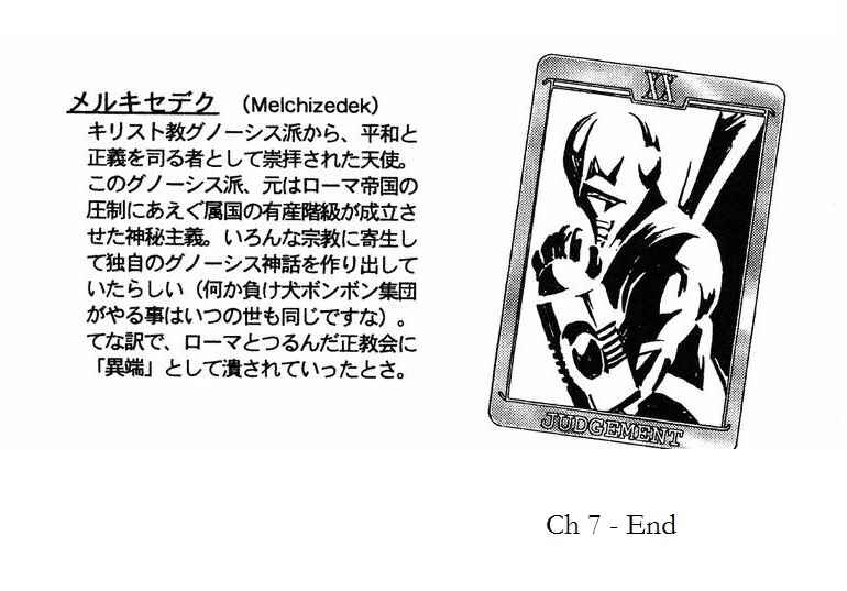Page 34 Chapter 7 Persona: Crime & Punishment