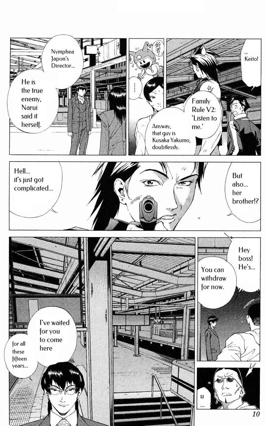 Page 7 Chapter 7 Persona: Crime & Punishment