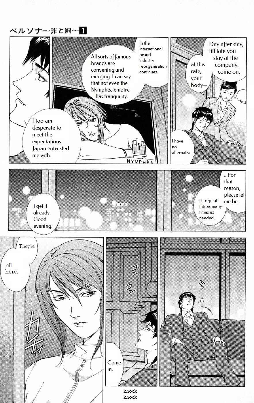 Page 13 Chapter 6 Persona: Crime & Punishment