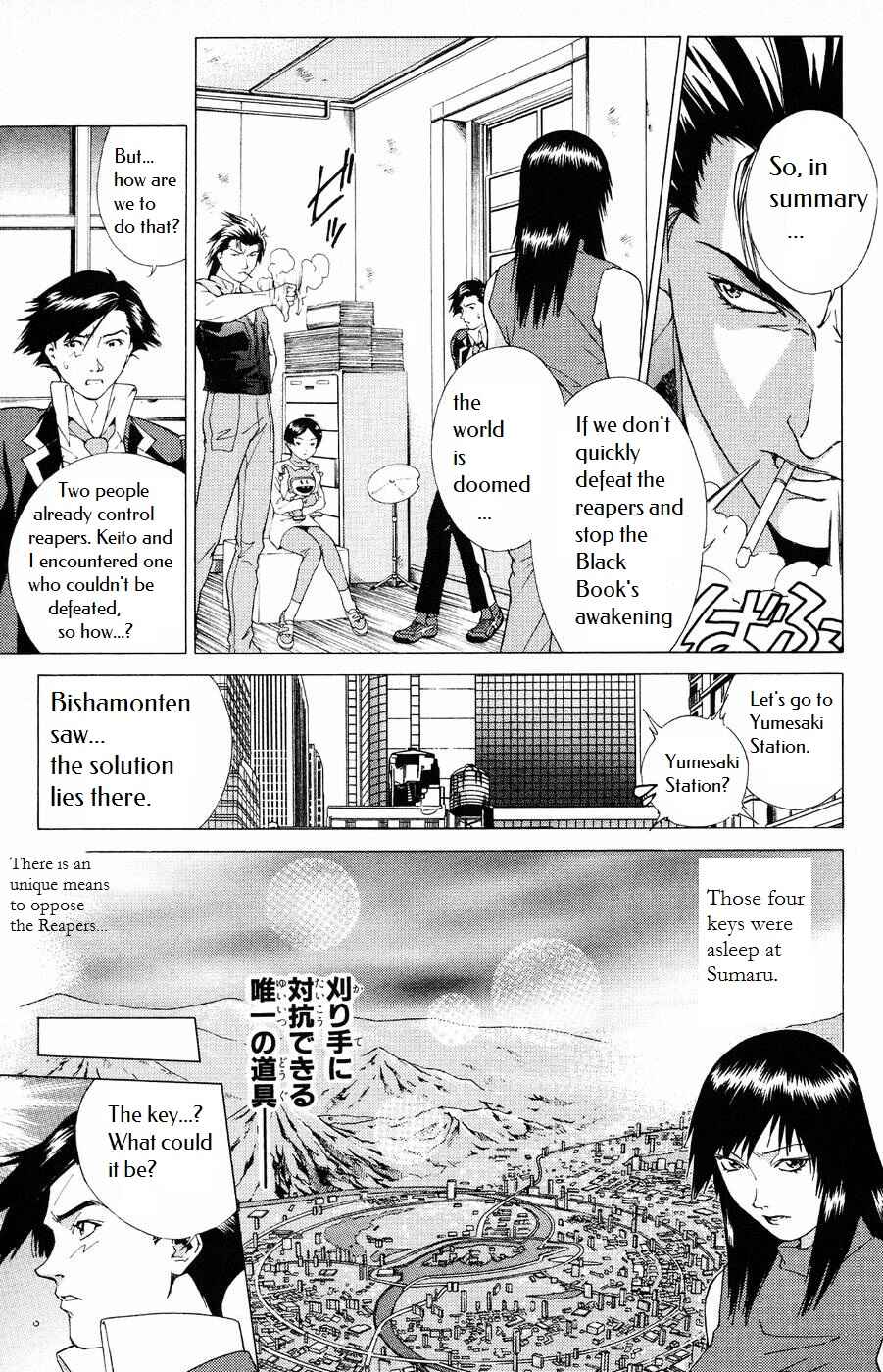 Page 9 Chapter 6 Persona: Crime & Punishment
