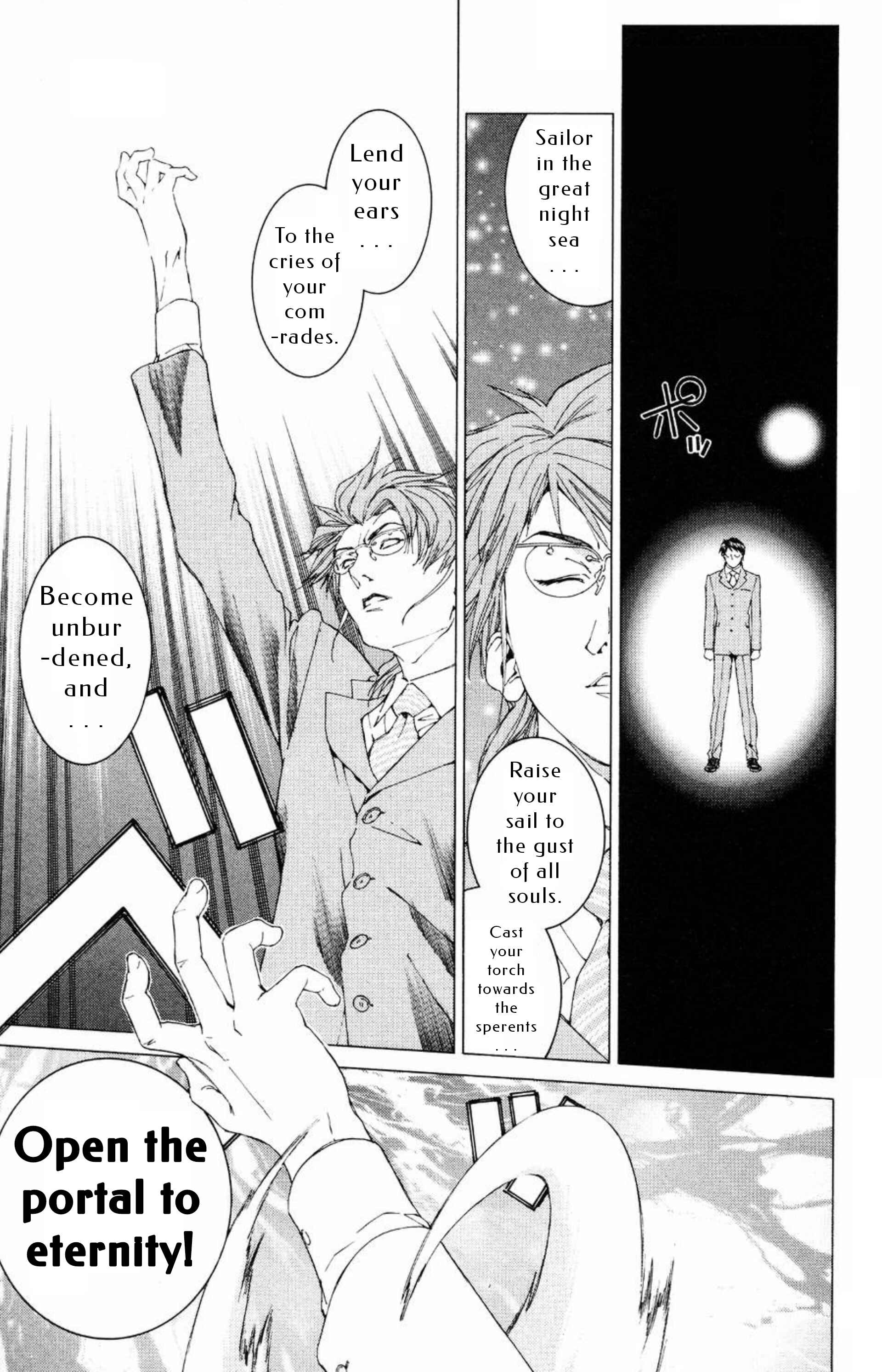 Page 12 Chapter 15 Persona: Crime & Punishment