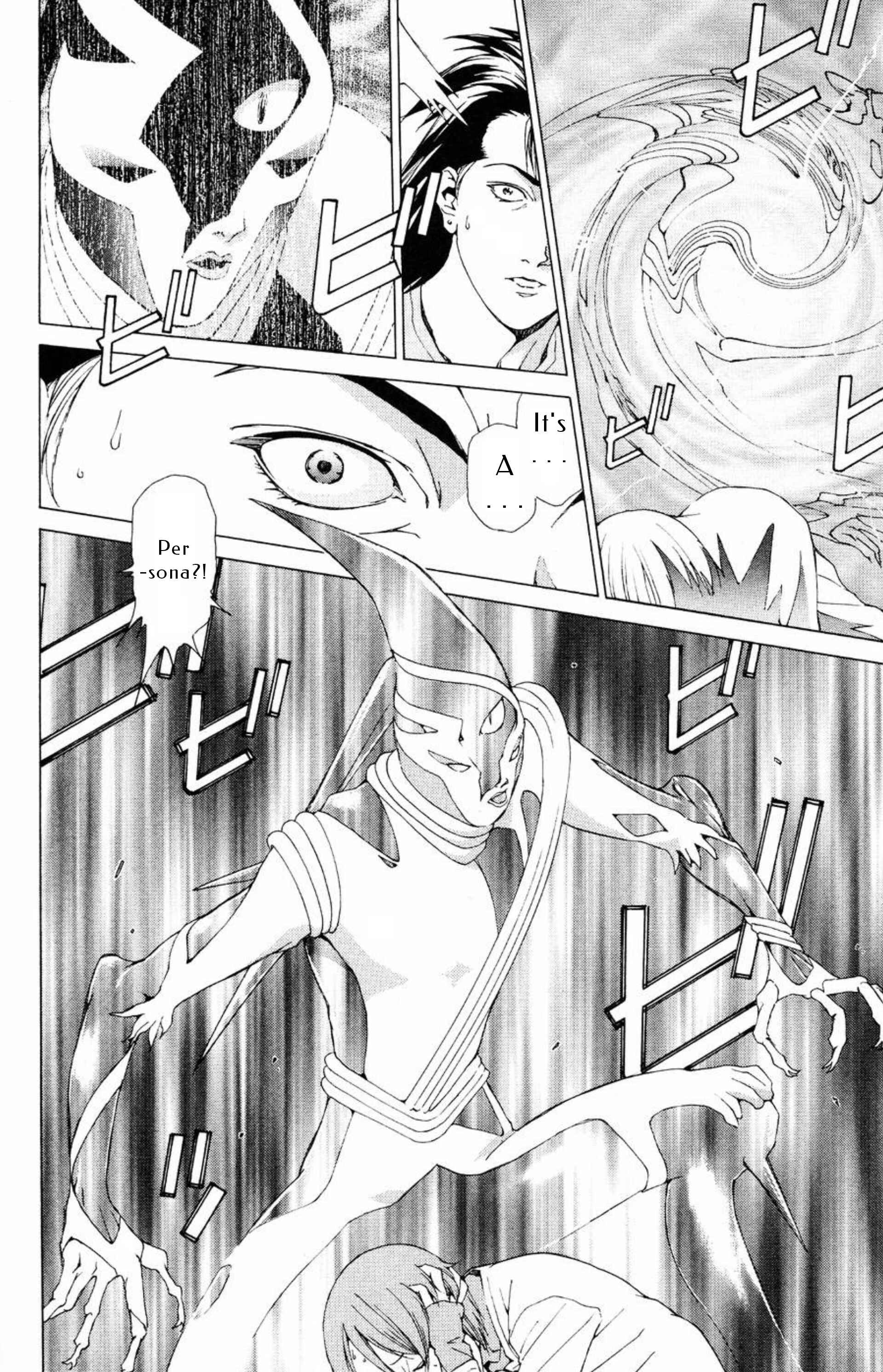 Page 15 Chapter 15 Persona: Crime & Punishment
