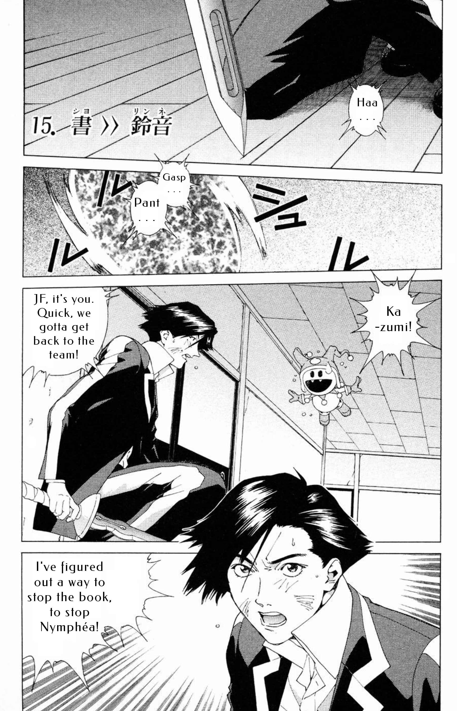 Page 2 Chapter 15 Persona: Crime & Punishment