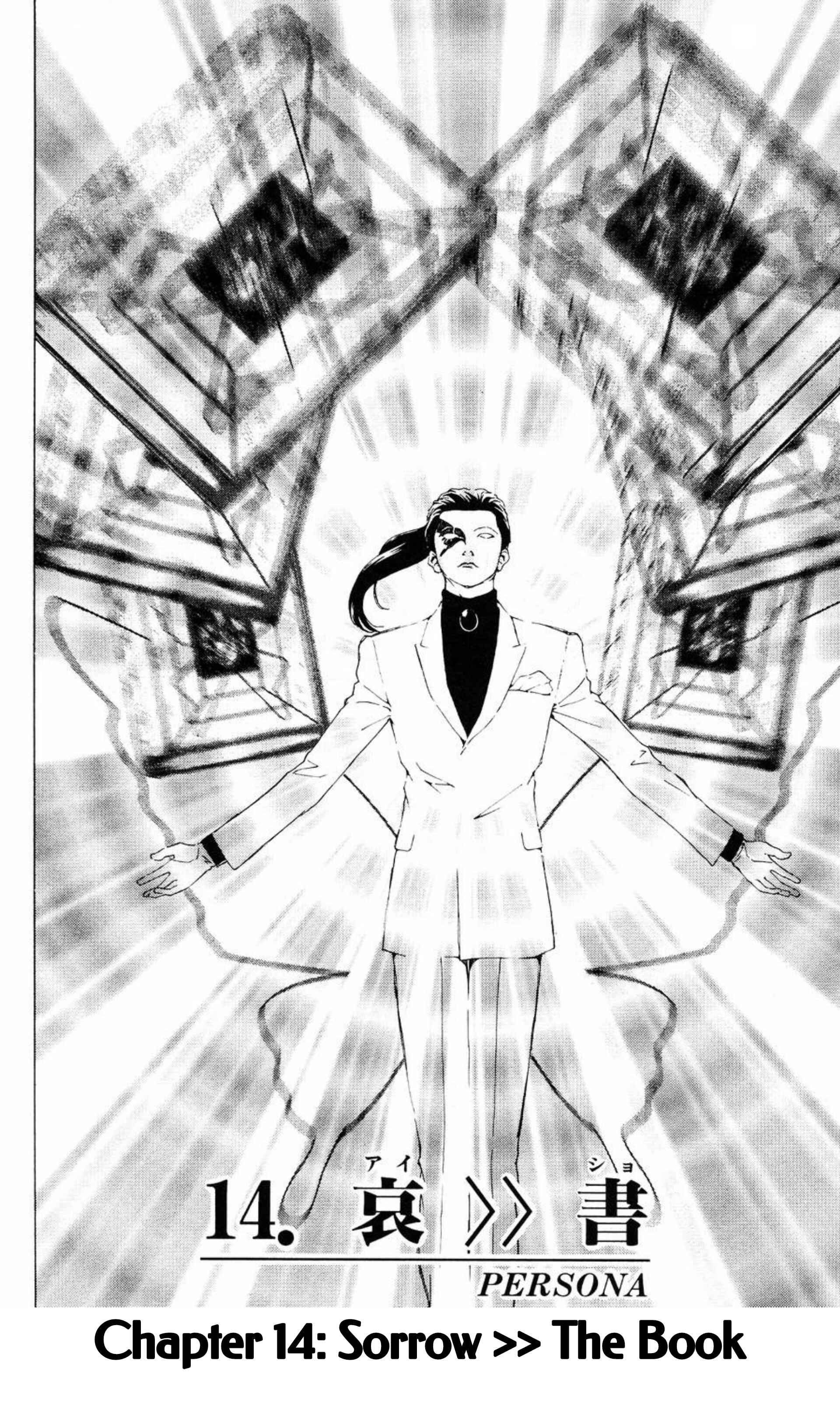Page 2 Chapter 14 Persona: Crime & Punishment