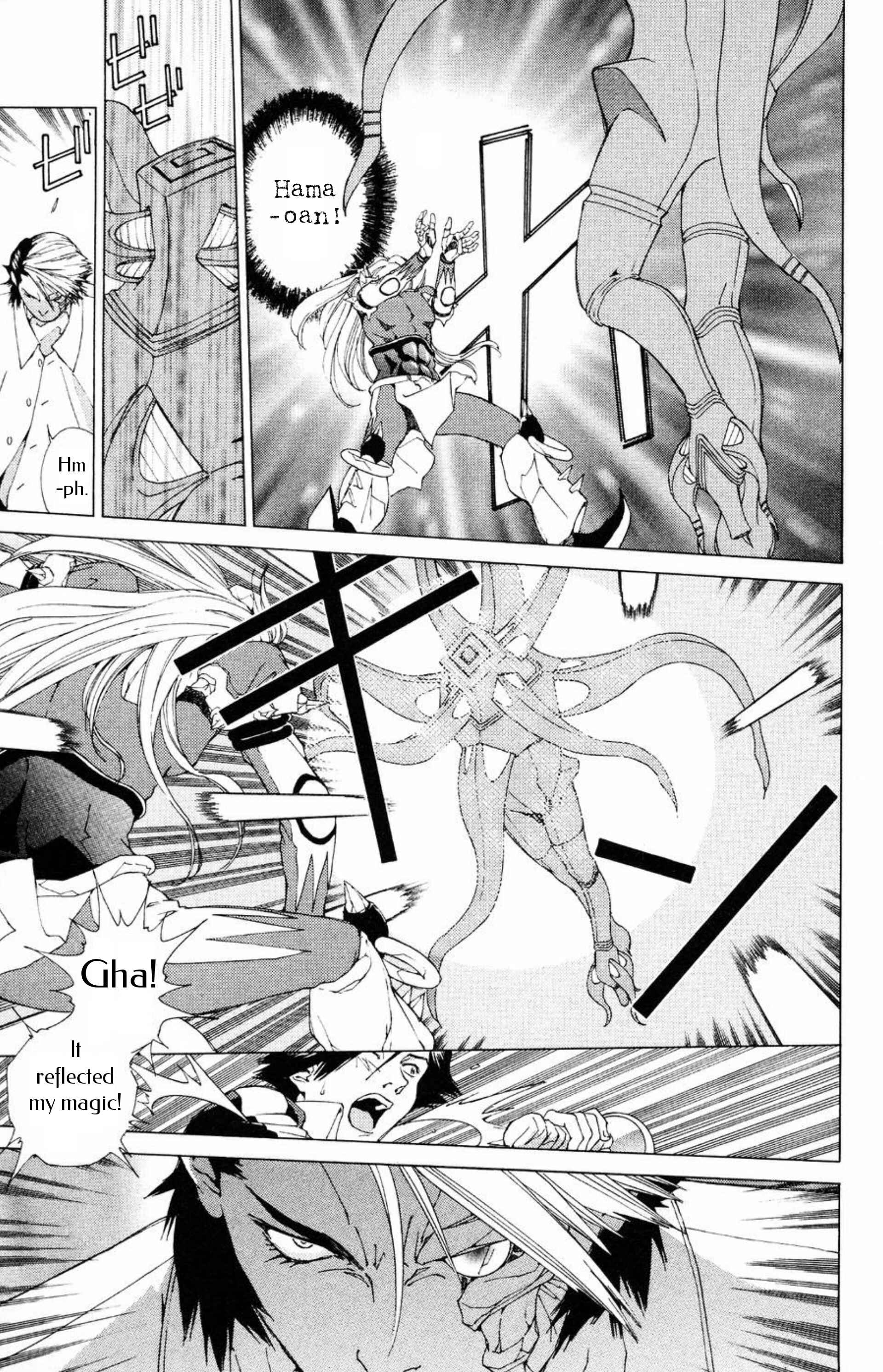 Page 9 Chapter 14 Persona: Crime & Punishment