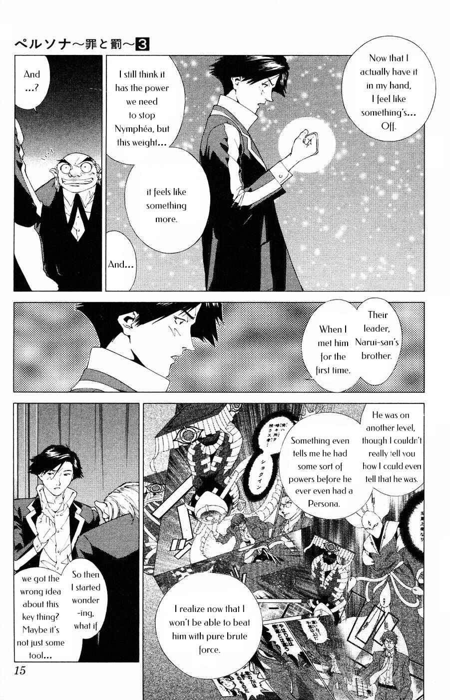 Page 12 Chapter 13 Persona: Crime & Punishment