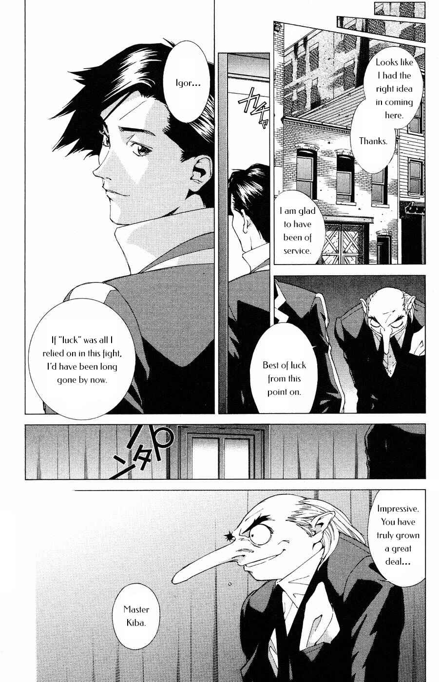 Page 15 Chapter 13 Persona: Crime & Punishment