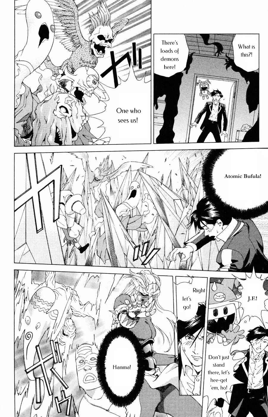 Page 23 Chapter 13 Persona: Crime & Punishment