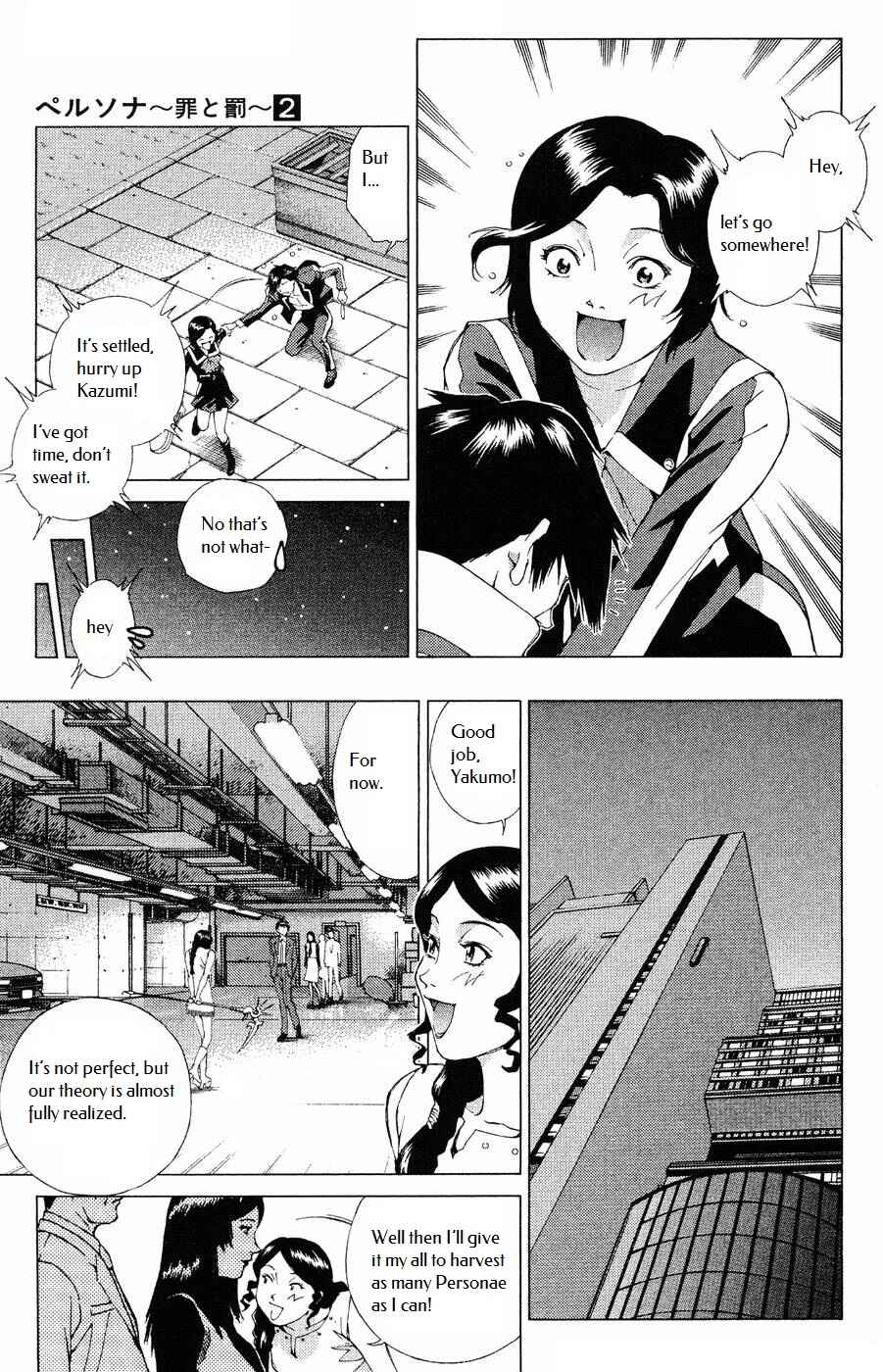 Page 10 Chapter 12 Persona: Crime & Punishment