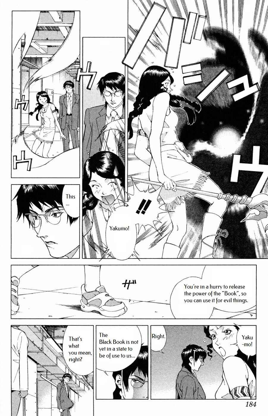 Page 11 Chapter 12 Persona: Crime & Punishment