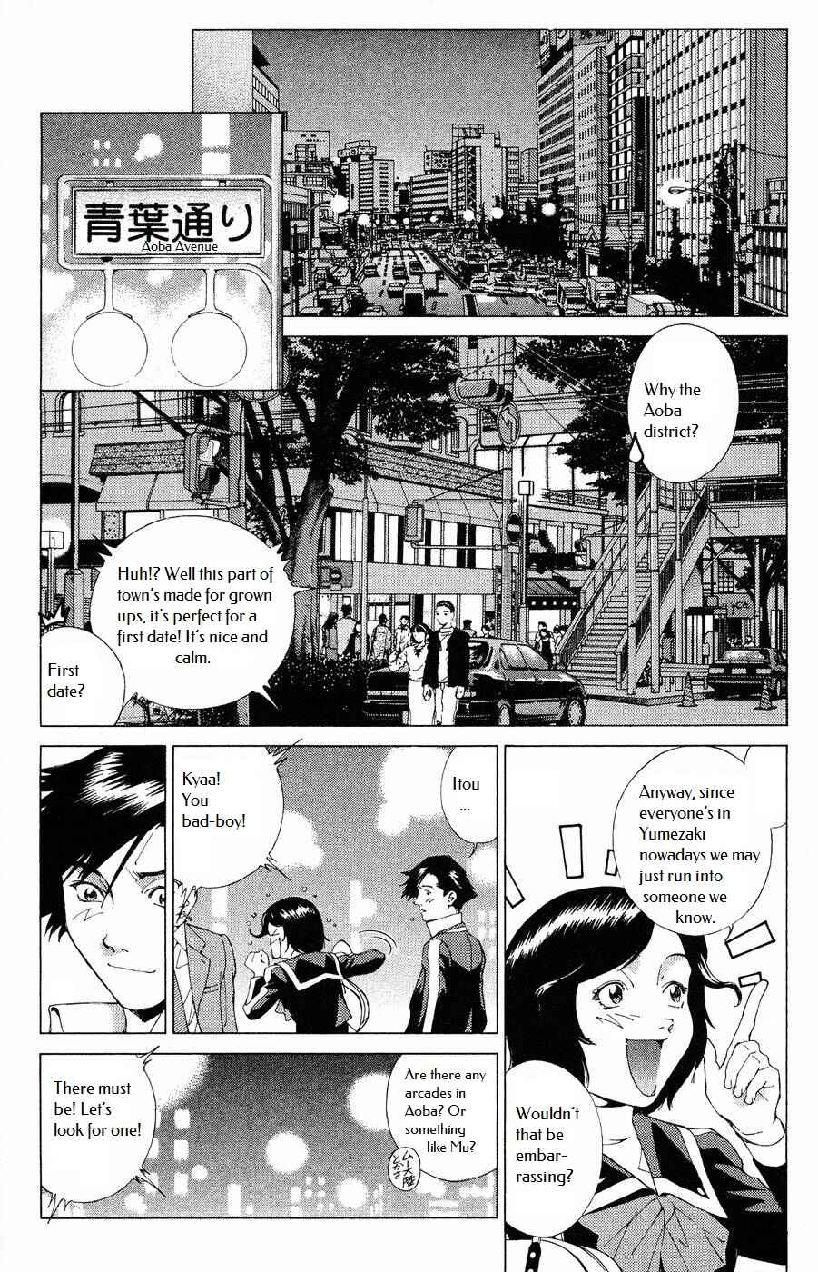 Page 13 Chapter 12 Persona: Crime & Punishment