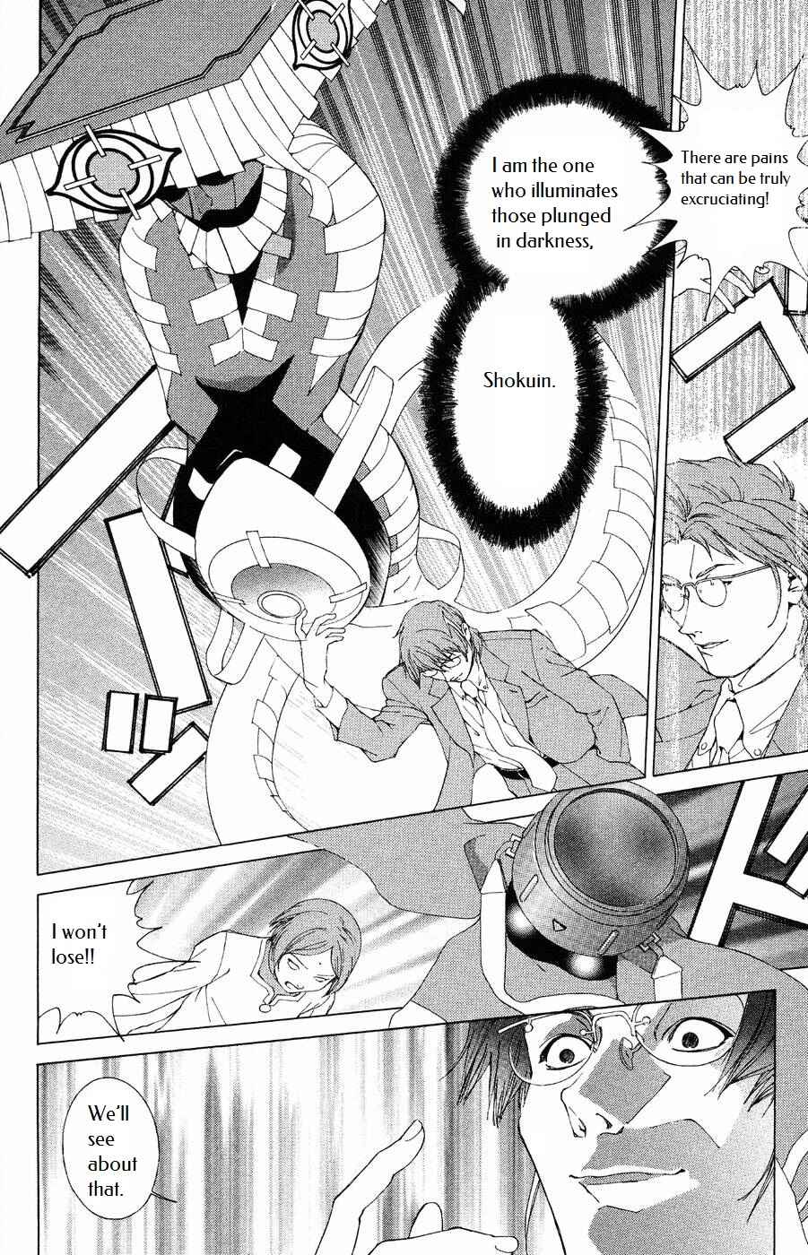Page 25 Chapter 12 Persona: Crime & Punishment