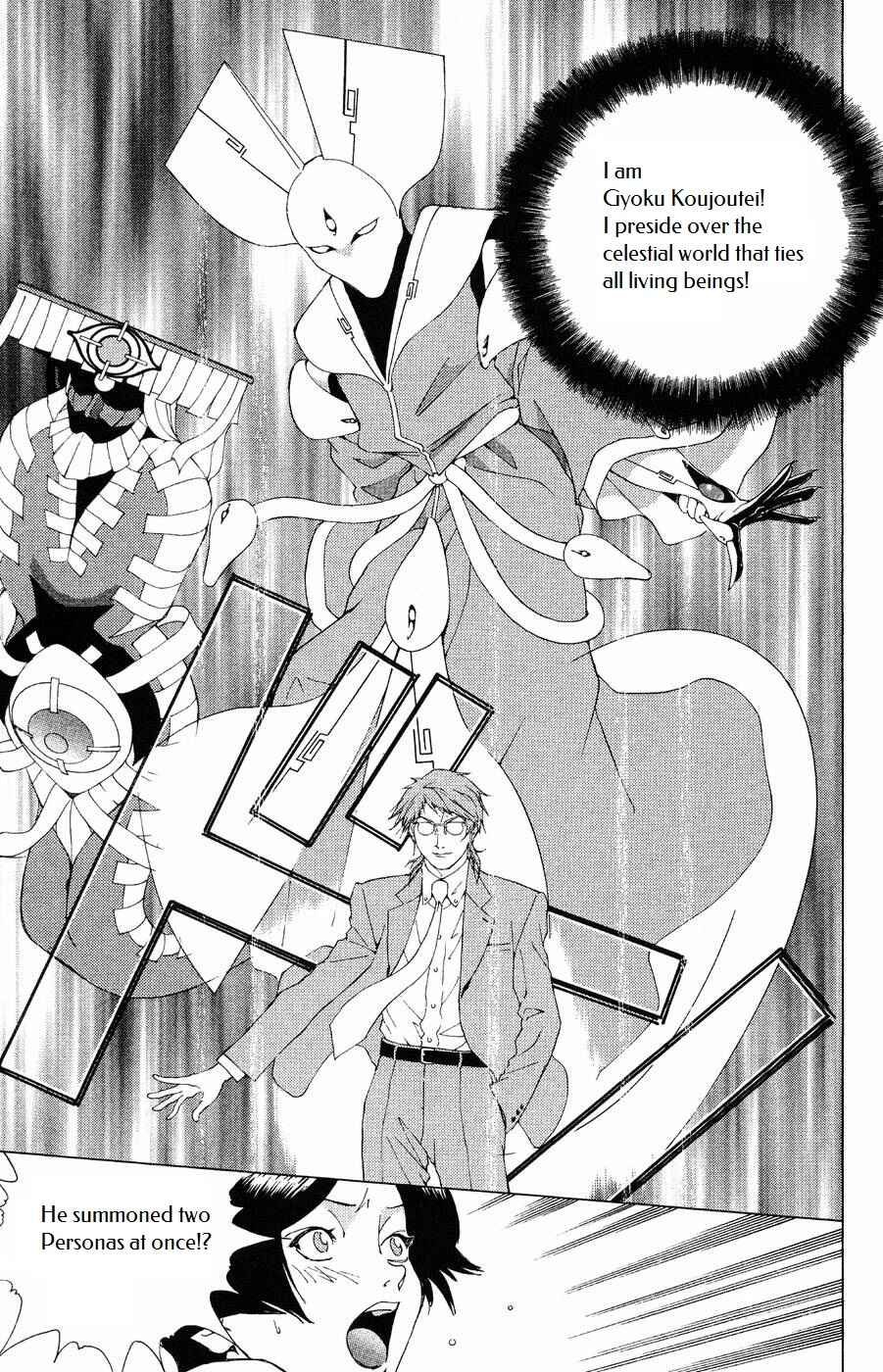 Page 26 Chapter 12 Persona: Crime & Punishment