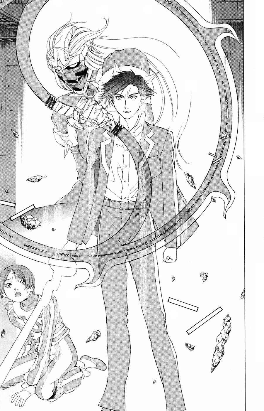 Page 30 Chapter 12 Persona: Crime & Punishment