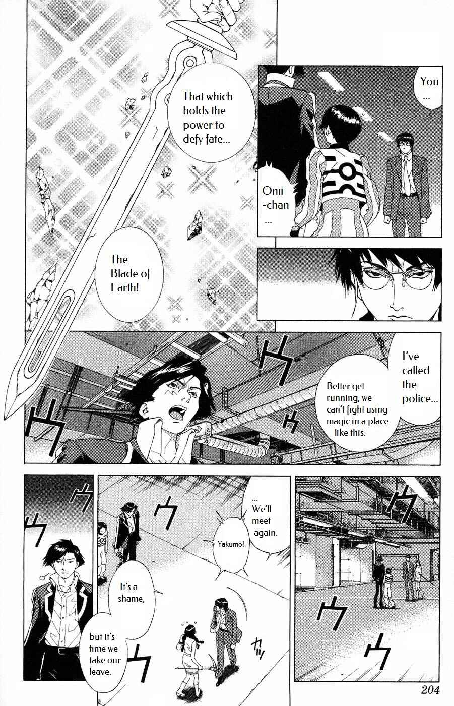 Page 31 Chapter 12 Persona: Crime & Punishment
