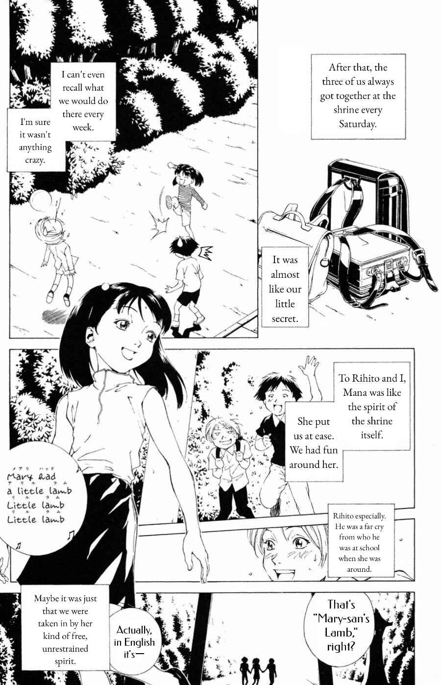 Page 14 Chapter 11 Persona: Crime & Punishment