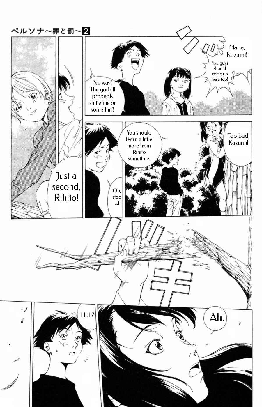 Page 18 Chapter 11 Persona: Crime & Punishment