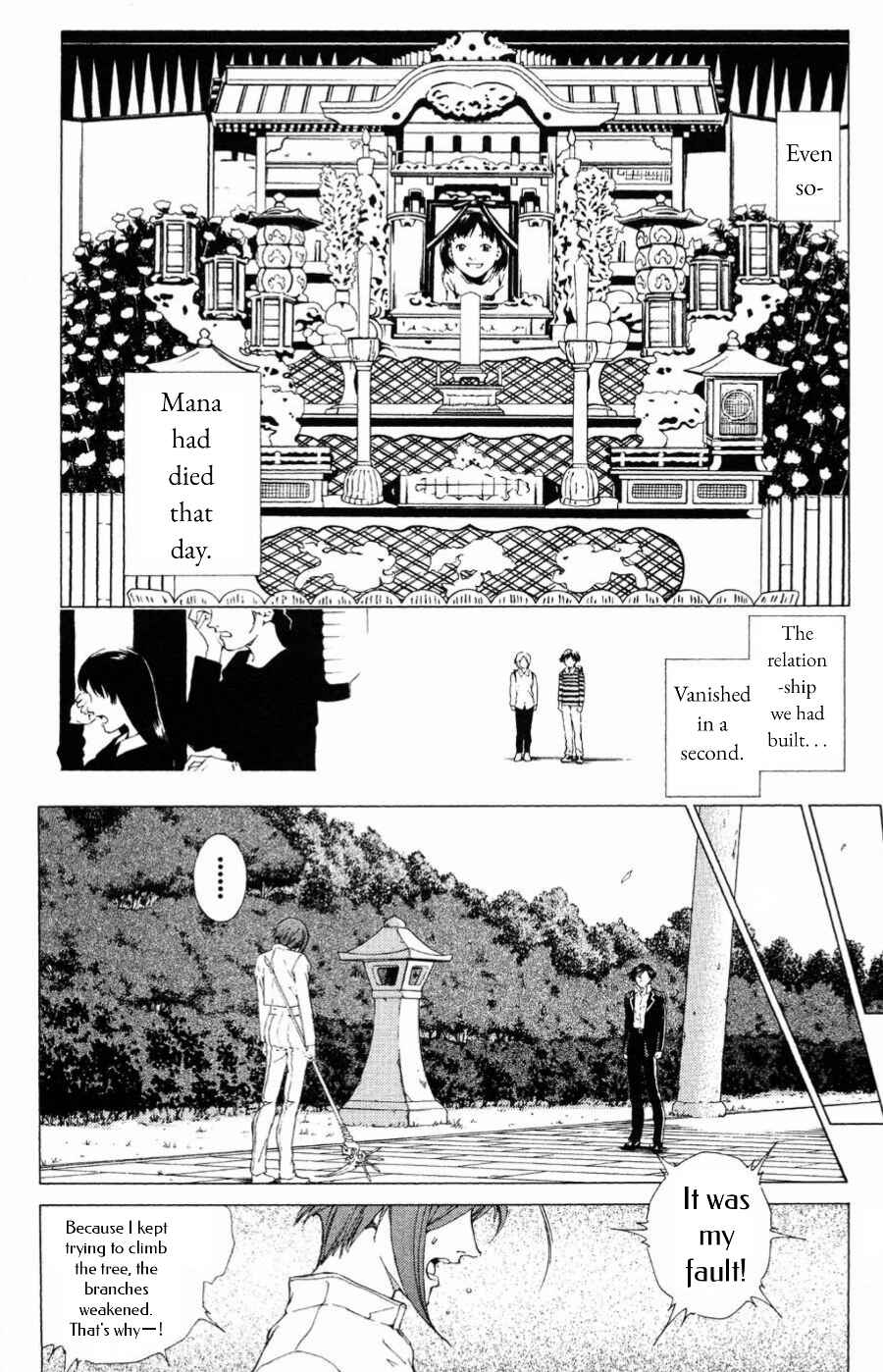 Page 21 Chapter 11 Persona: Crime & Punishment