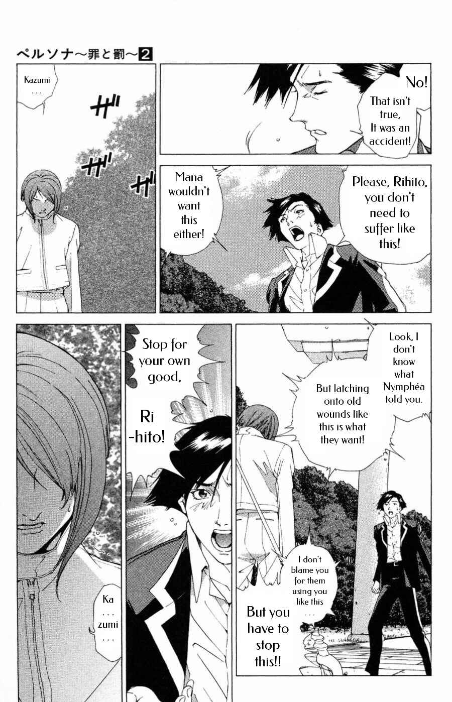 Page 22 Chapter 11 Persona: Crime & Punishment