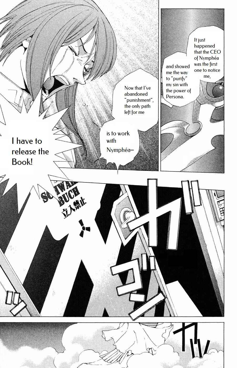 Page 26 Chapter 11 Persona: Crime & Punishment