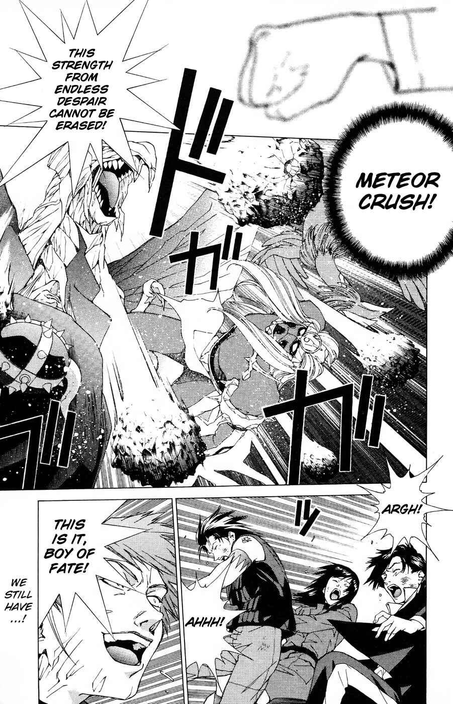 Page 13 Chapter 18 Persona: Crime & Punishment