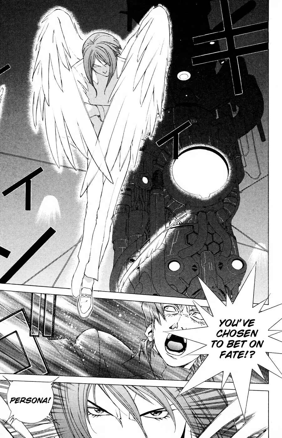 Page 15 Chapter 18 Persona: Crime & Punishment