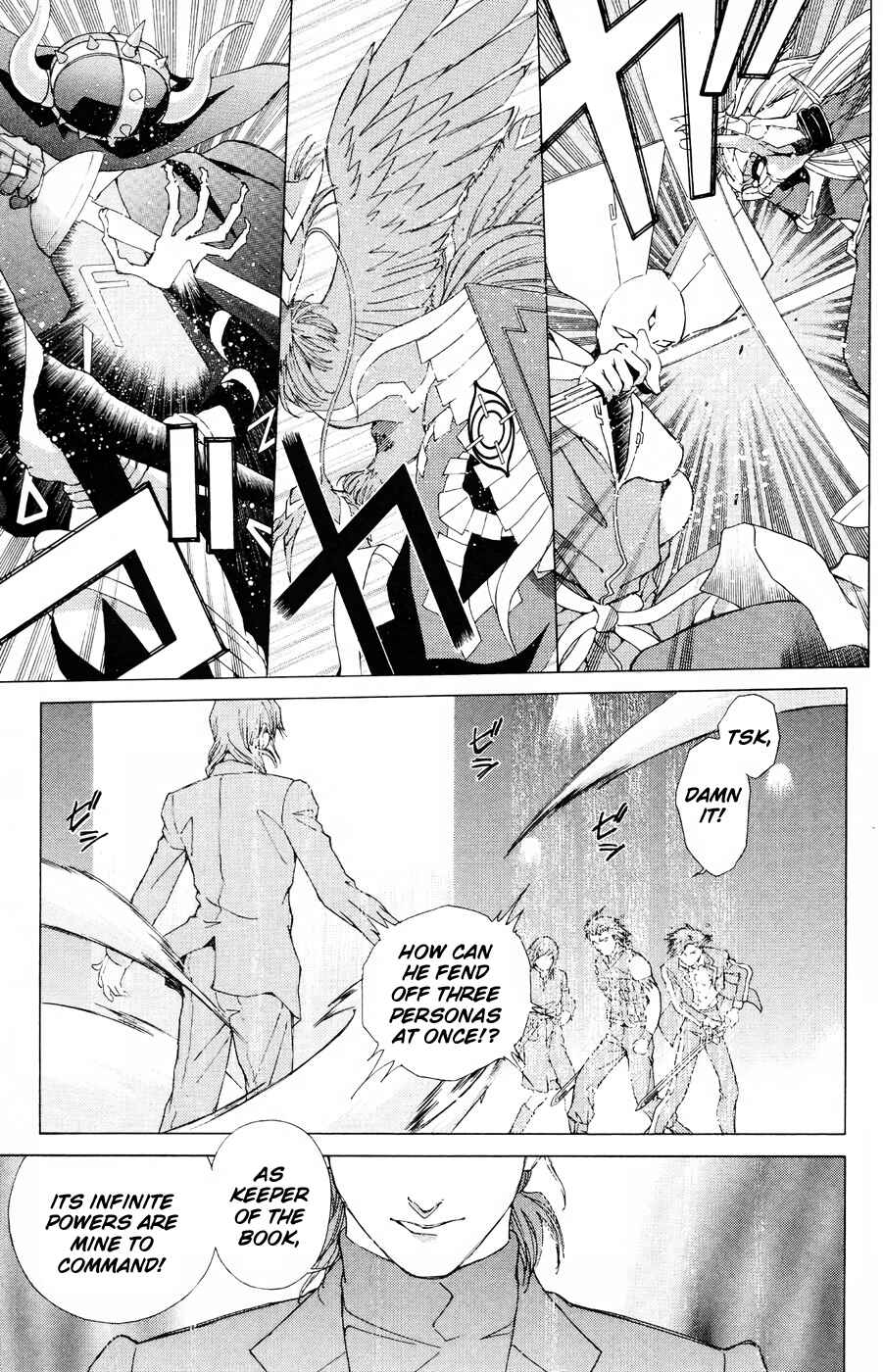 Page 3 Chapter 18 Persona: Crime & Punishment