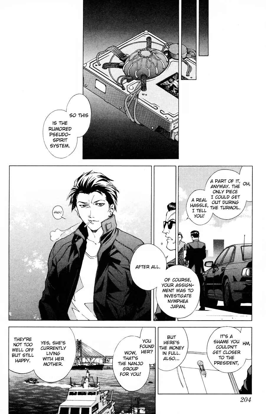 Page 37 Chapter 18 Persona: Crime & Punishment