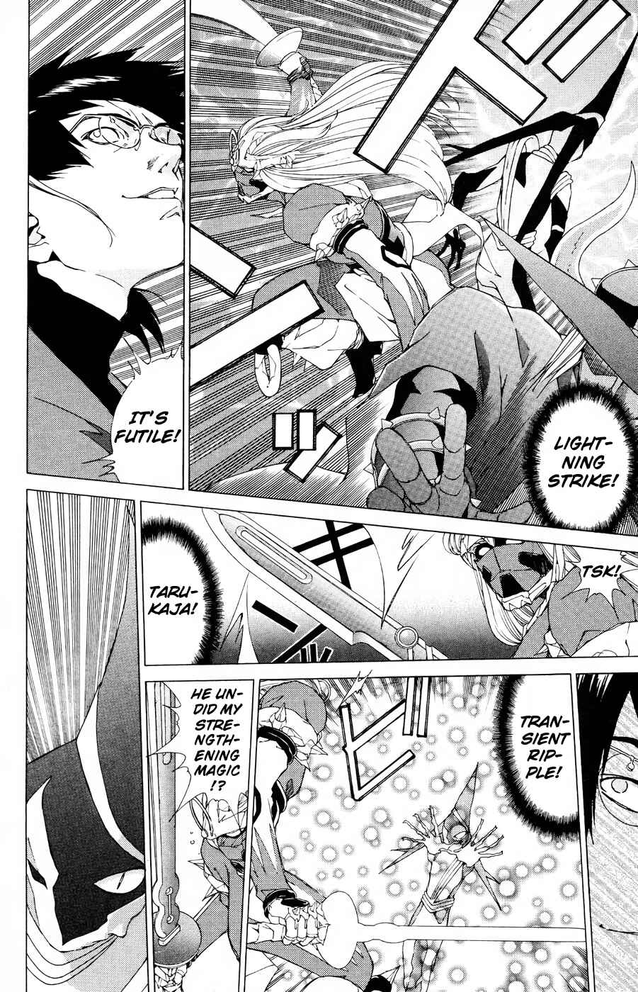Page 6 Chapter 18 Persona: Crime & Punishment