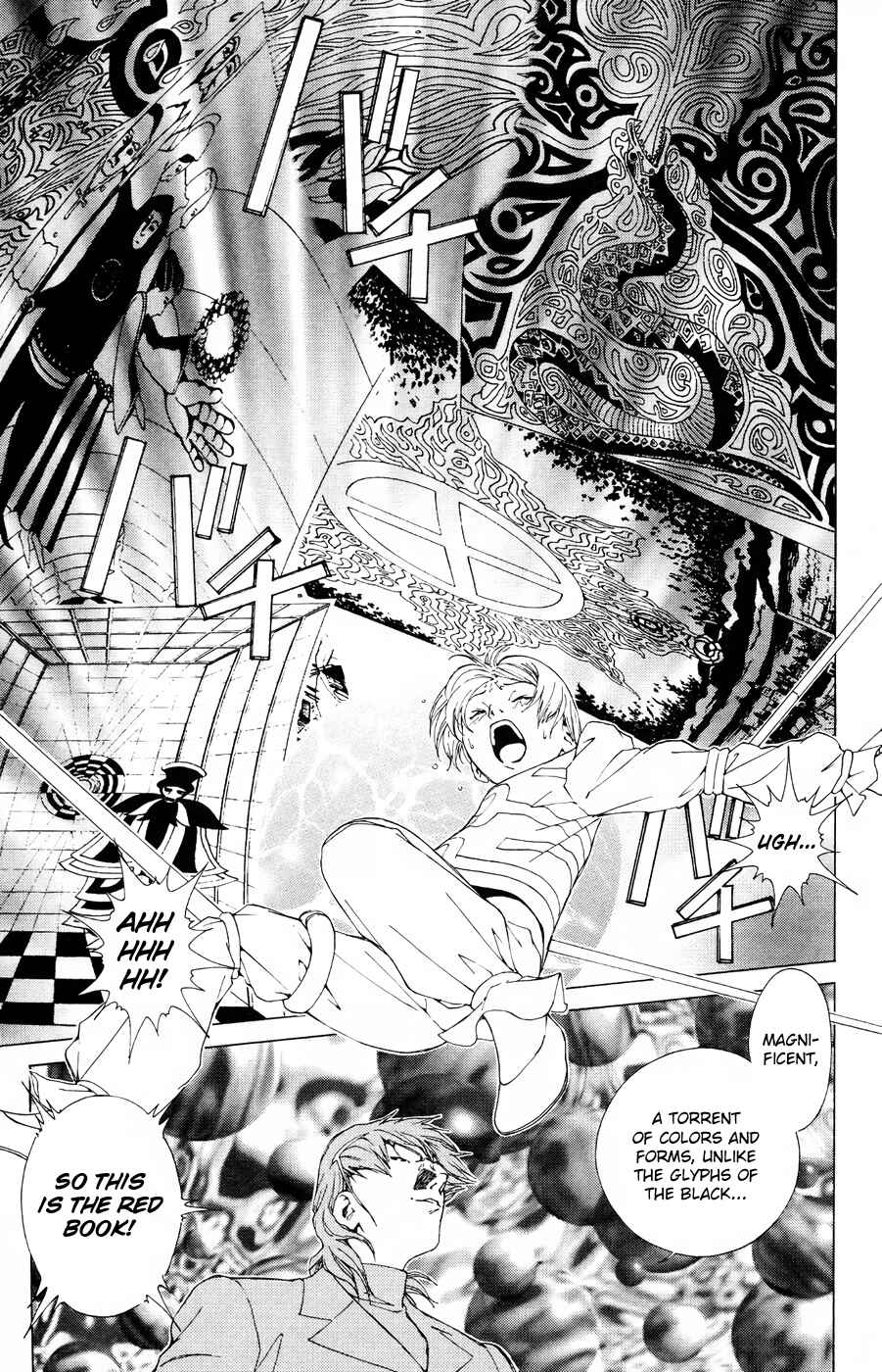 Page 10 Chapter 16 Persona: Crime & Punishment