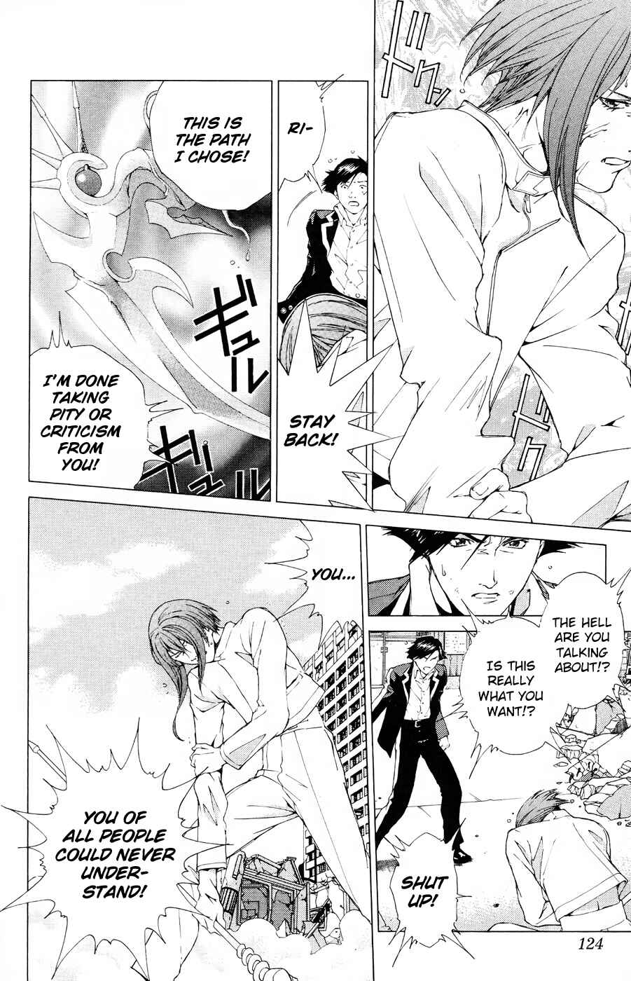 Page 20 Chapter 16 Persona: Crime & Punishment