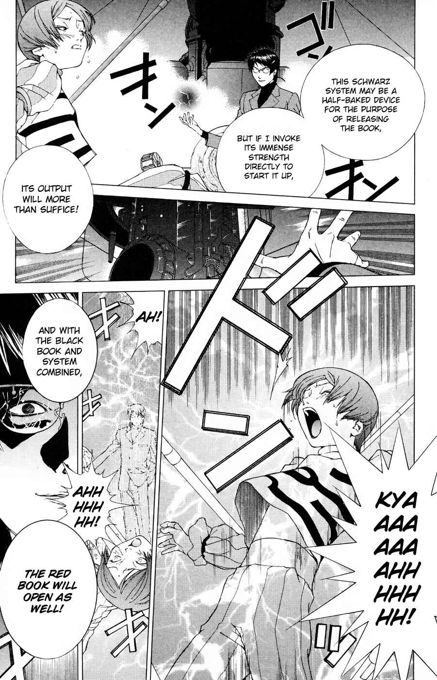 Page 6 Chapter 16 Persona: Crime & Punishment