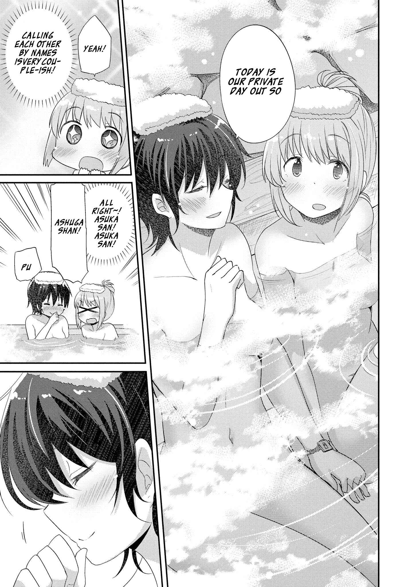 Page 11 Chapter 5 Hayama Sensei to Terano Sensei wa Tsukiatteiru