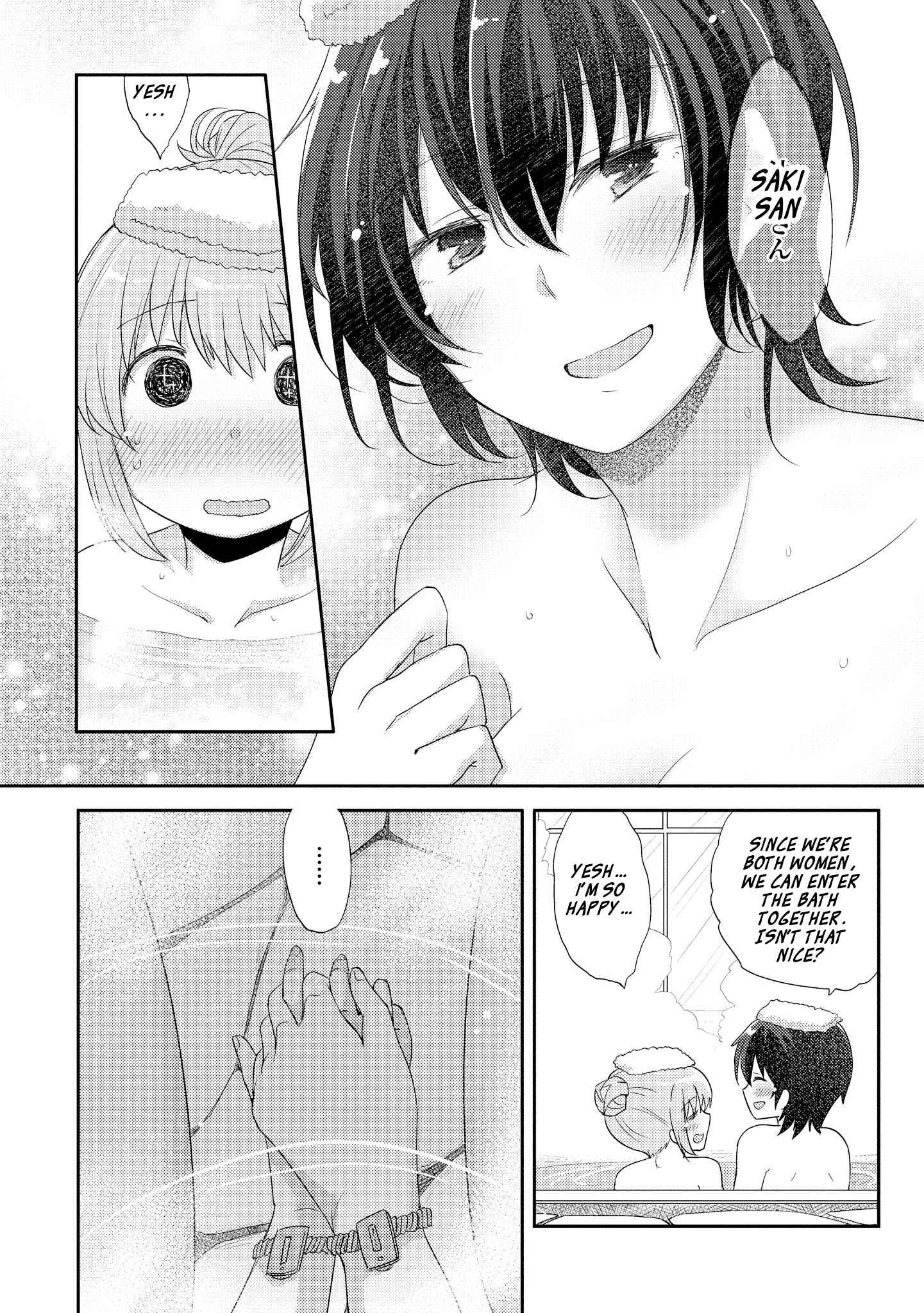 Page 12 Chapter 5 Hayama Sensei to Terano Sensei wa Tsukiatteiru