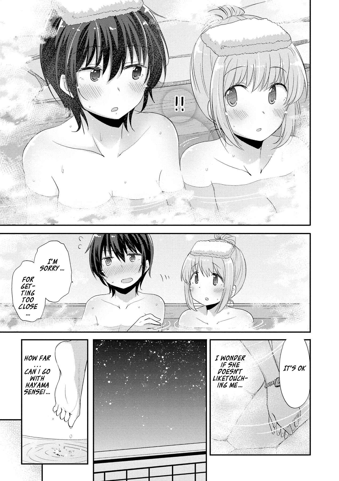 Page 13 Chapter 5 Hayama Sensei to Terano Sensei wa Tsukiatteiru