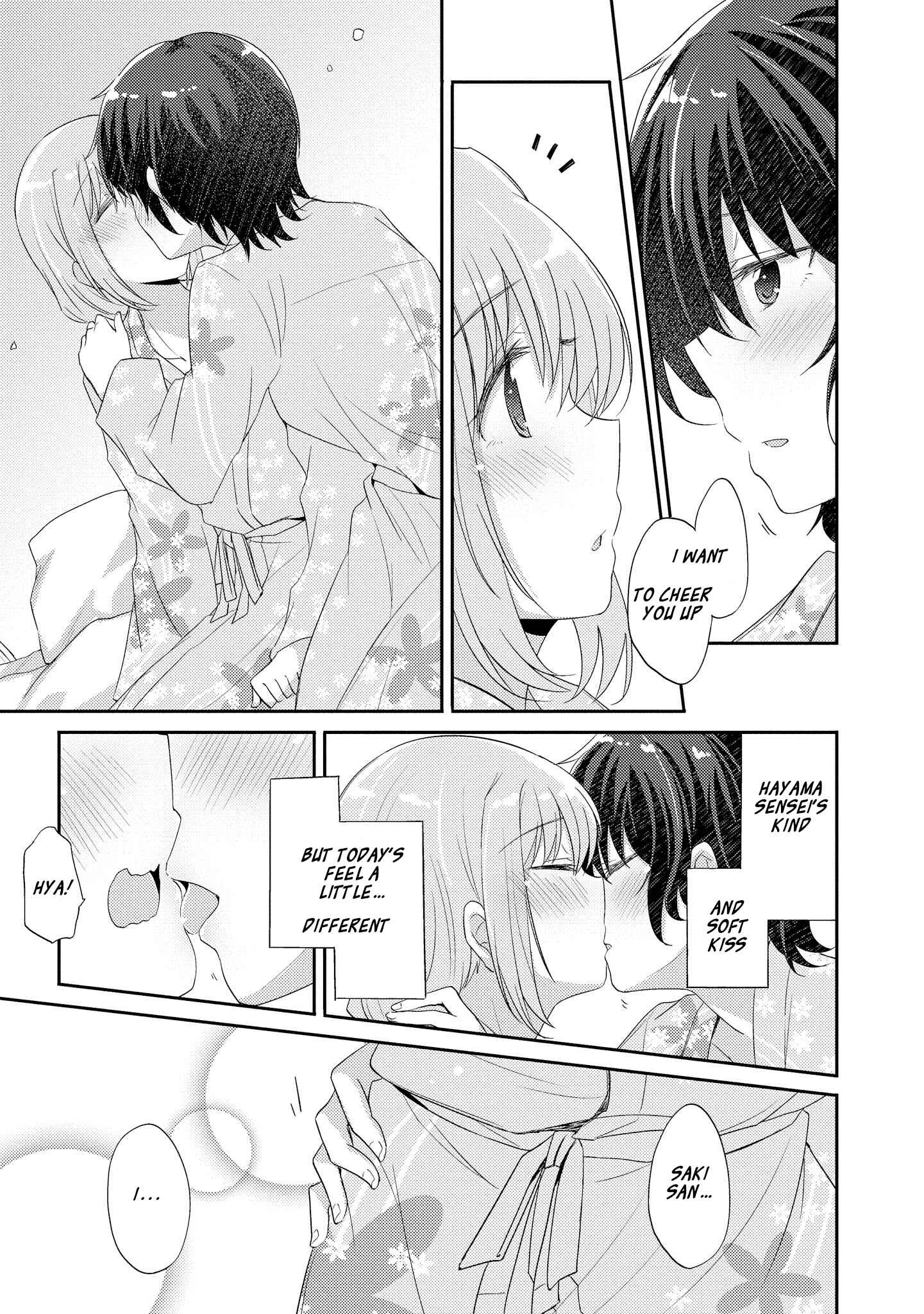 Page 15 Chapter 5 Hayama Sensei to Terano Sensei wa Tsukiatteiru