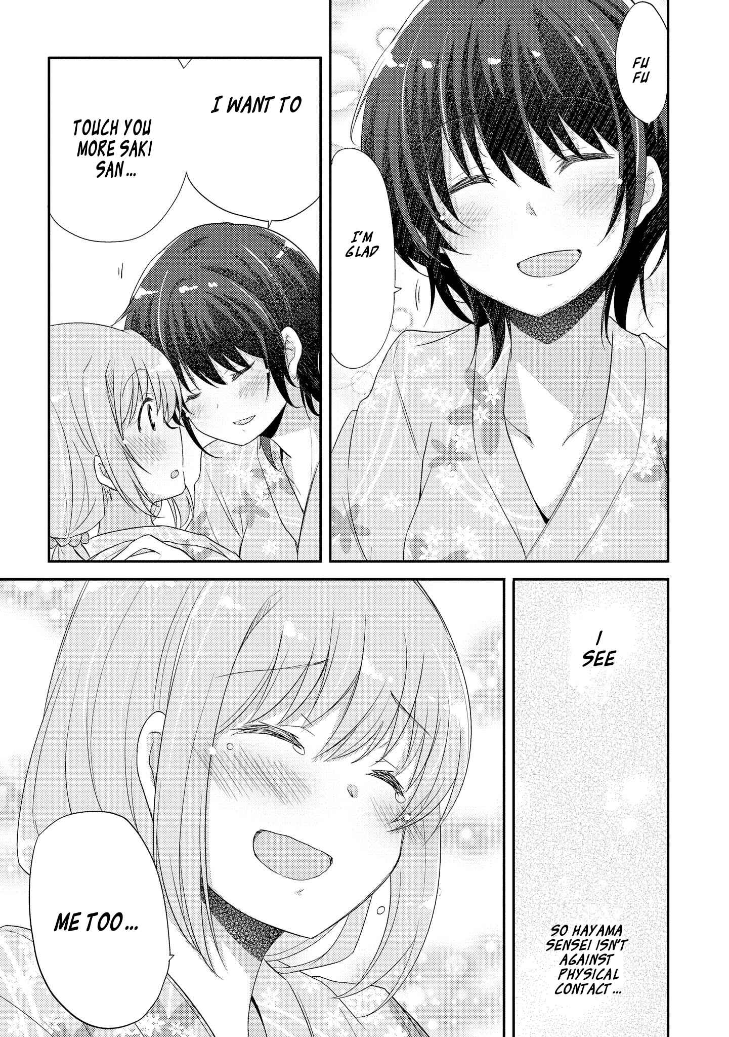 Page 17 Chapter 5 Hayama Sensei to Terano Sensei wa Tsukiatteiru