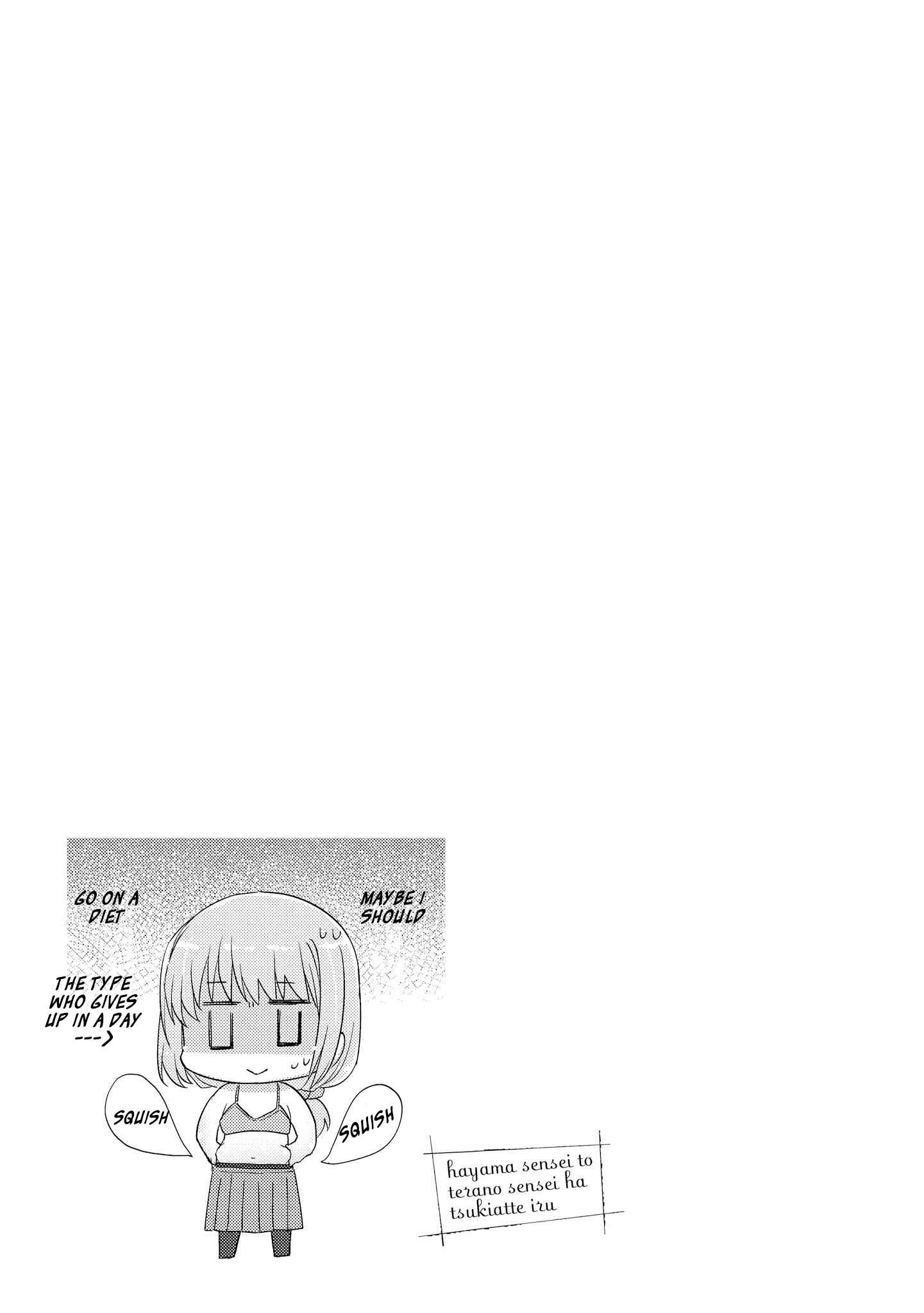 Page 21 Chapter 5 Hayama Sensei to Terano Sensei wa Tsukiatteiru