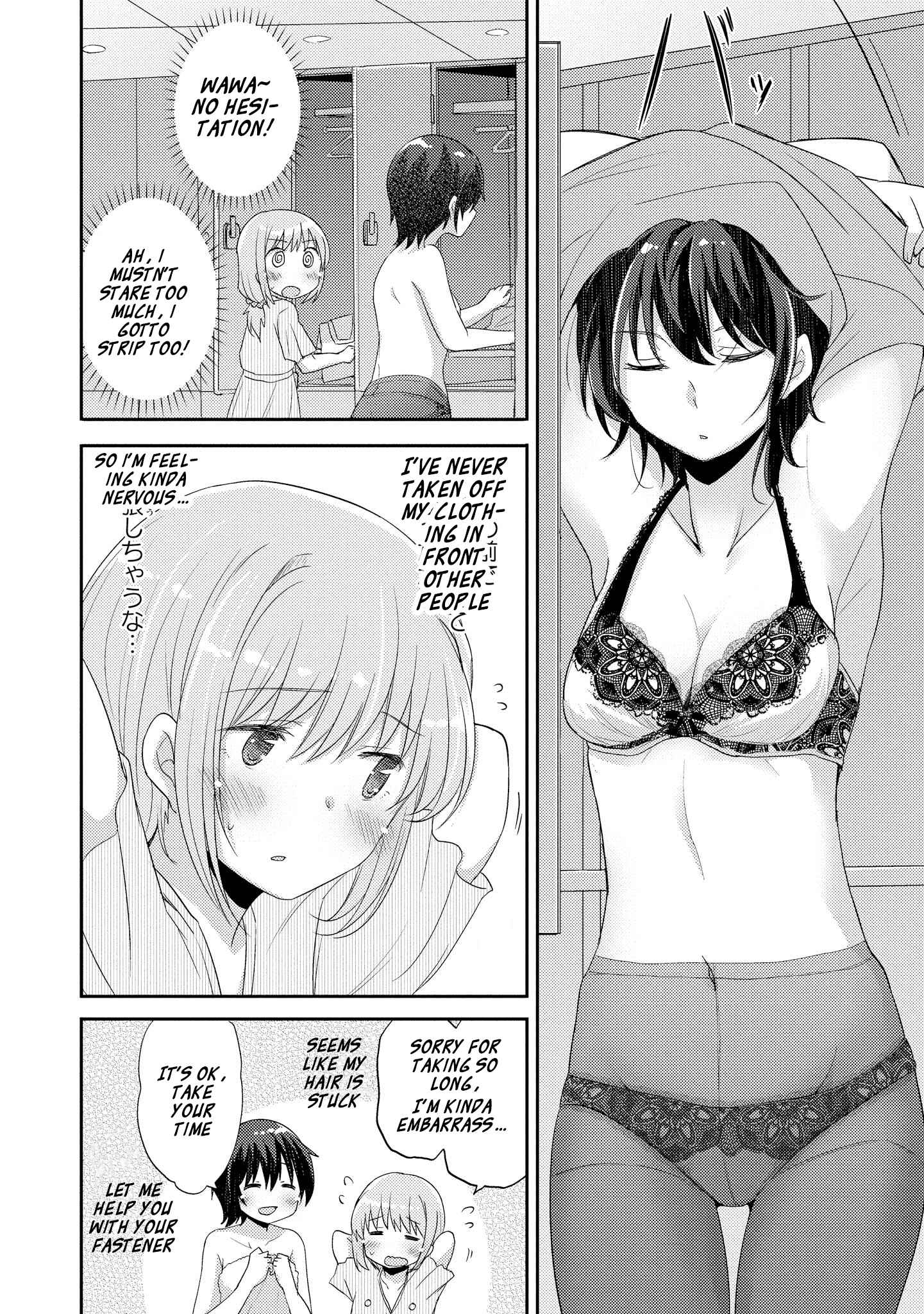 Page 6 Chapter 5 Hayama Sensei to Terano Sensei wa Tsukiatteiru