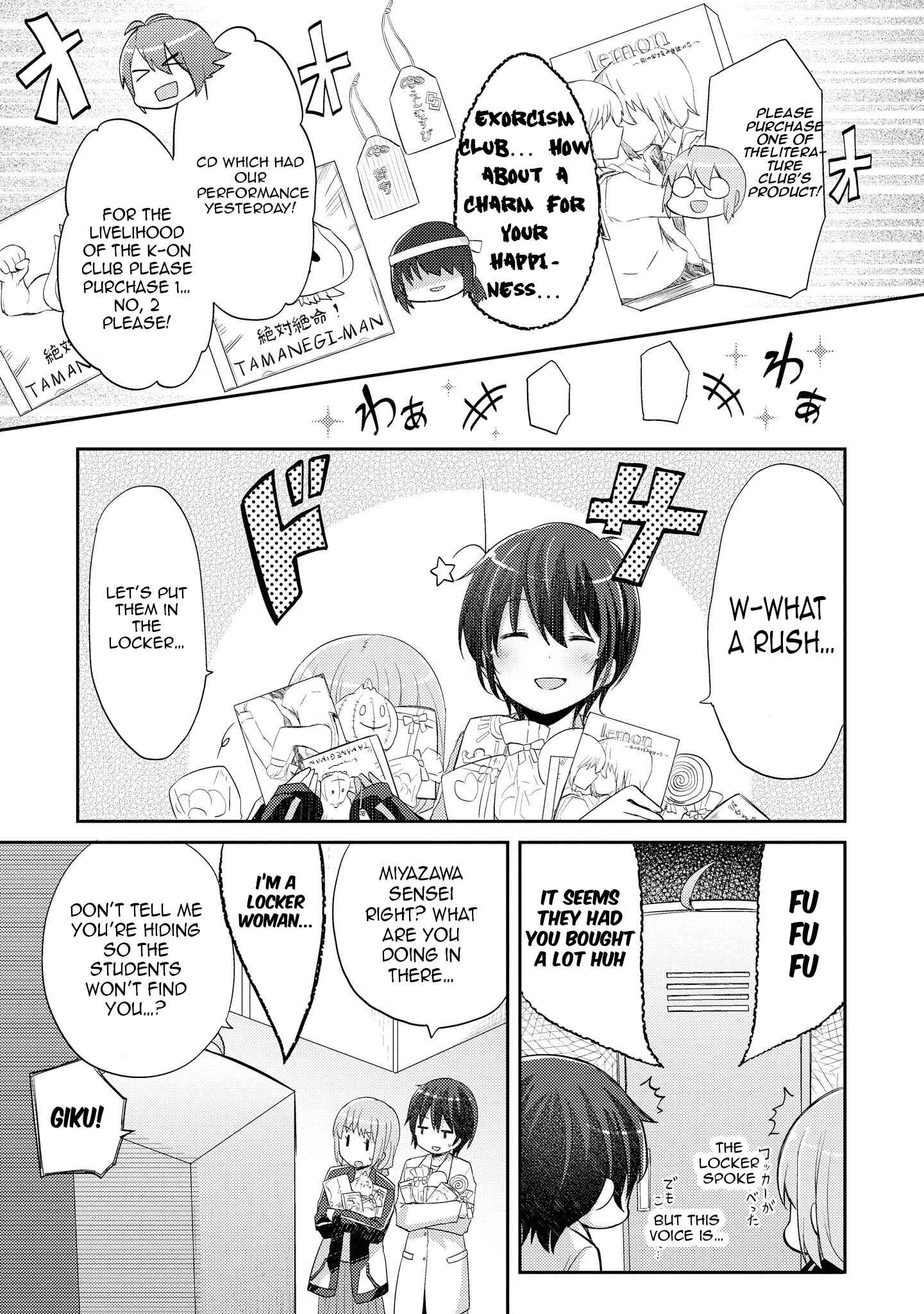 Page 10 Chapter 11 Hayama Sensei to Terano Sensei wa Tsukiatteiru
