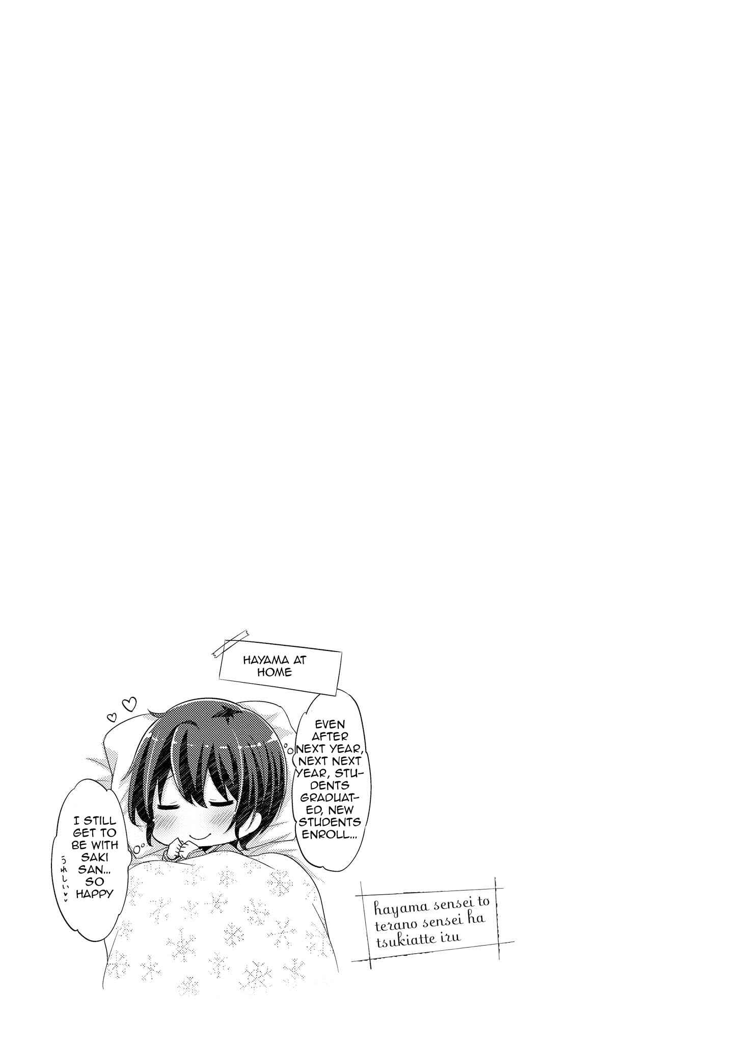 Page 28 Chapter 11 Hayama Sensei to Terano Sensei wa Tsukiatteiru