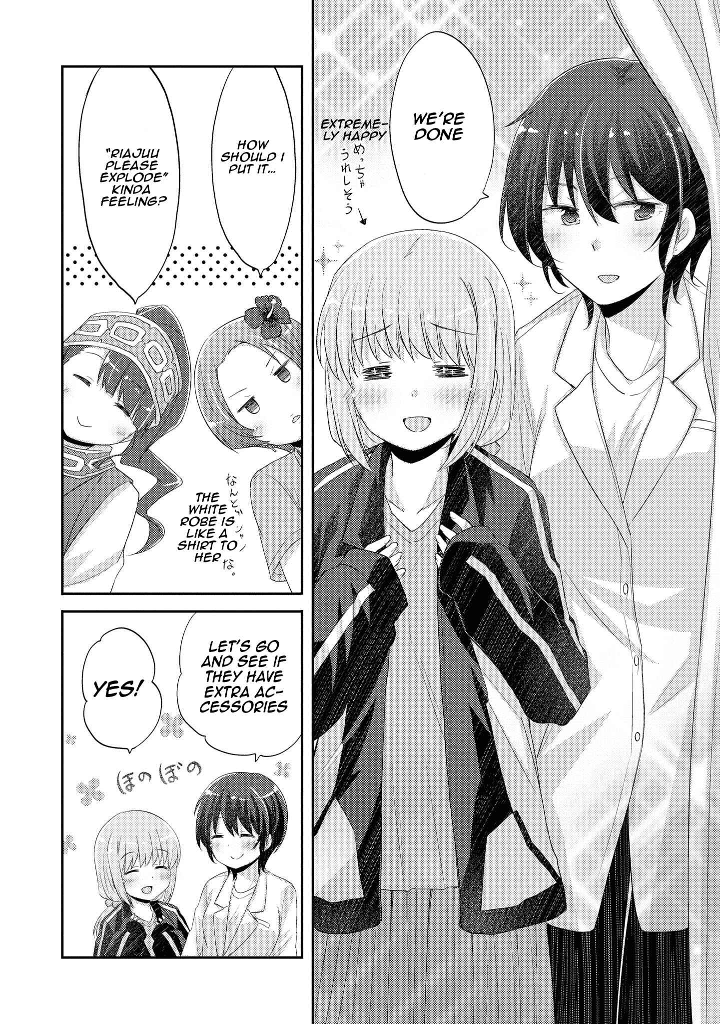 Page 7 Chapter 11 Hayama Sensei to Terano Sensei wa Tsukiatteiru