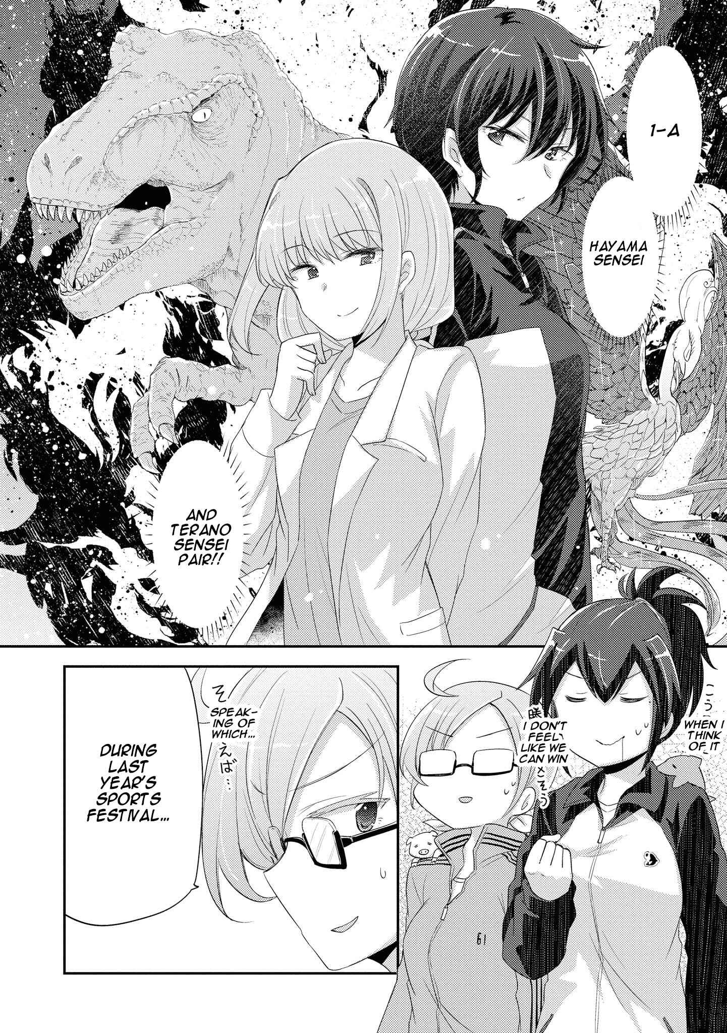 Page 10 Chapter 7 Hayama Sensei to Terano Sensei wa Tsukiatteiru