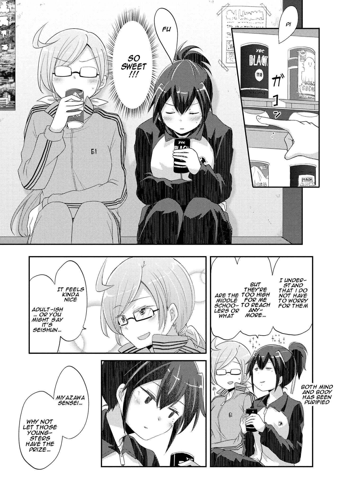 Page 23 Chapter 7 Hayama Sensei to Terano Sensei wa Tsukiatteiru