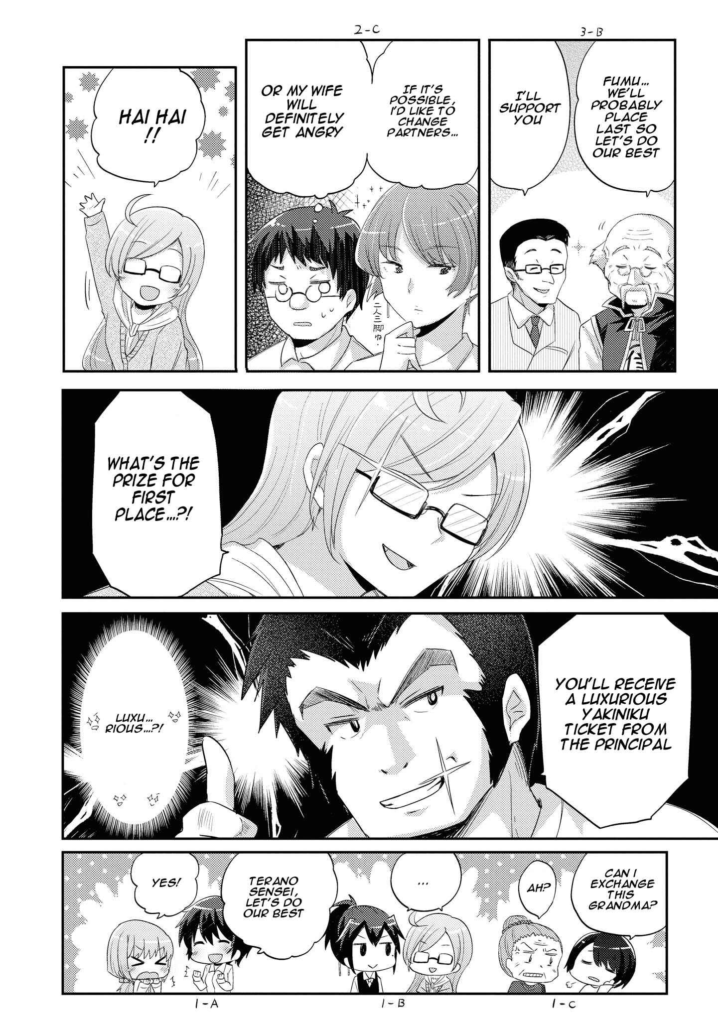Page 6 Chapter 7 Hayama Sensei to Terano Sensei wa Tsukiatteiru