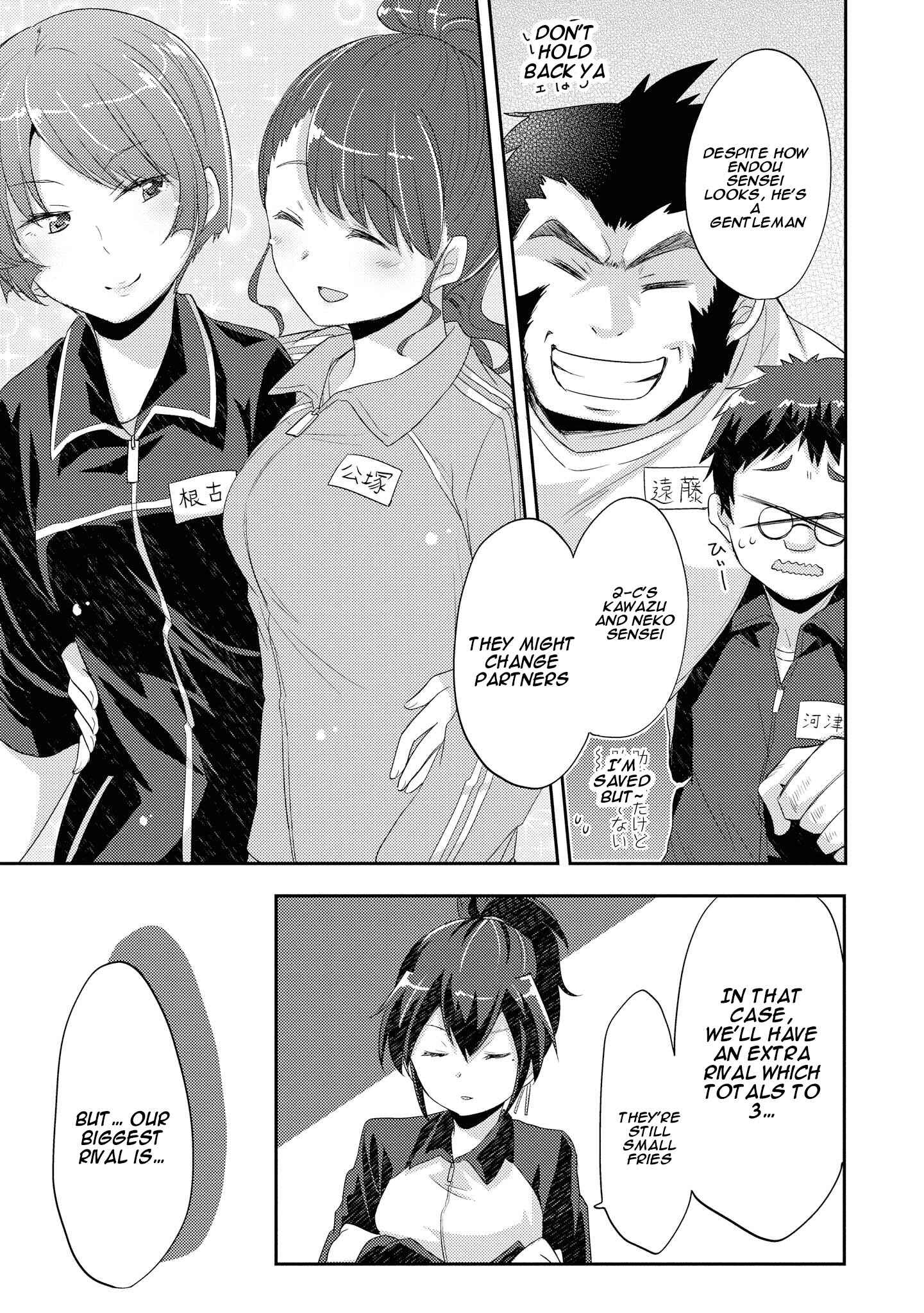 Page 9 Chapter 7 Hayama Sensei to Terano Sensei wa Tsukiatteiru