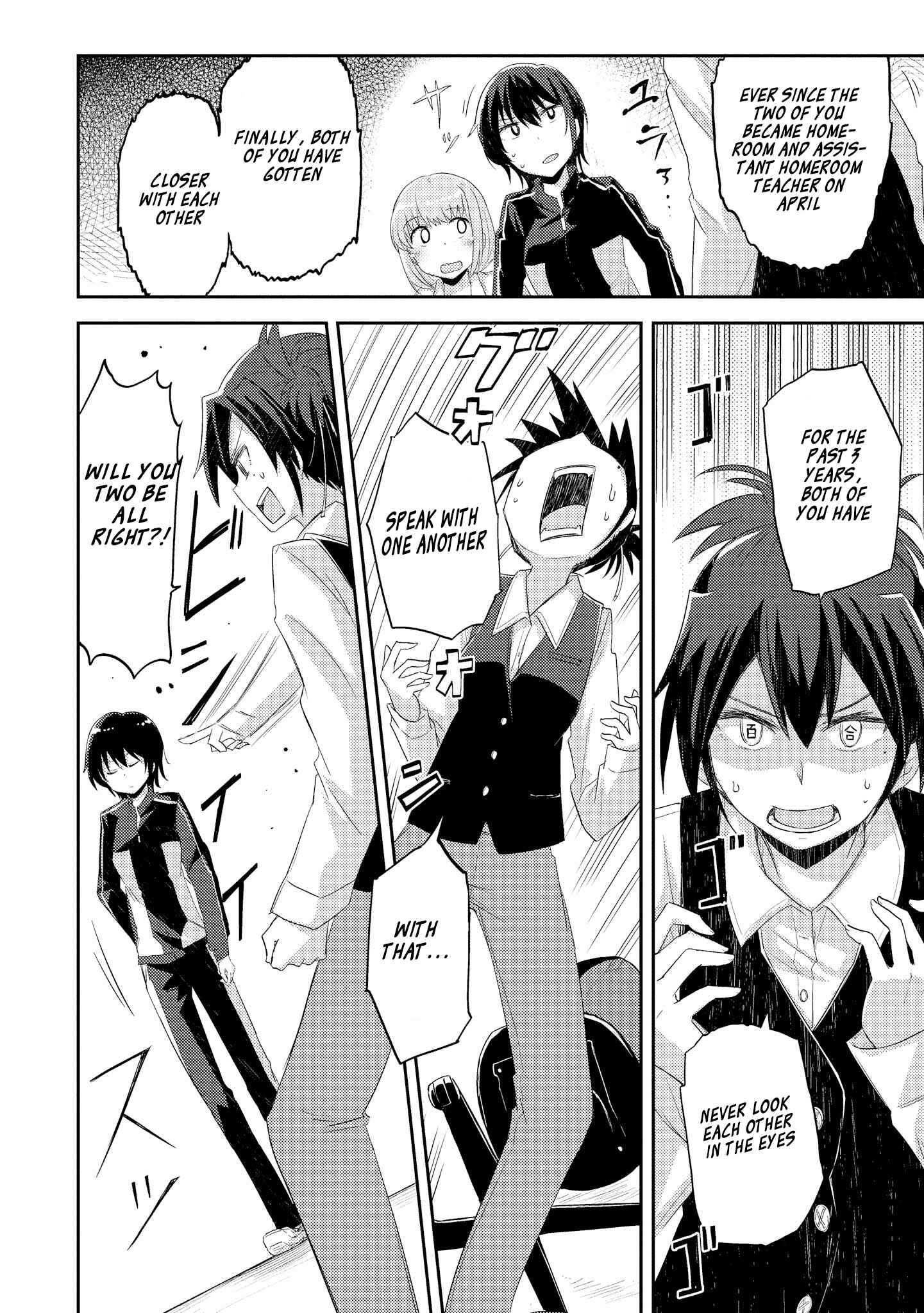 Page 11 Chapter 1.1 Hayama Sensei to Terano Sensei wa Tsukiatteiru