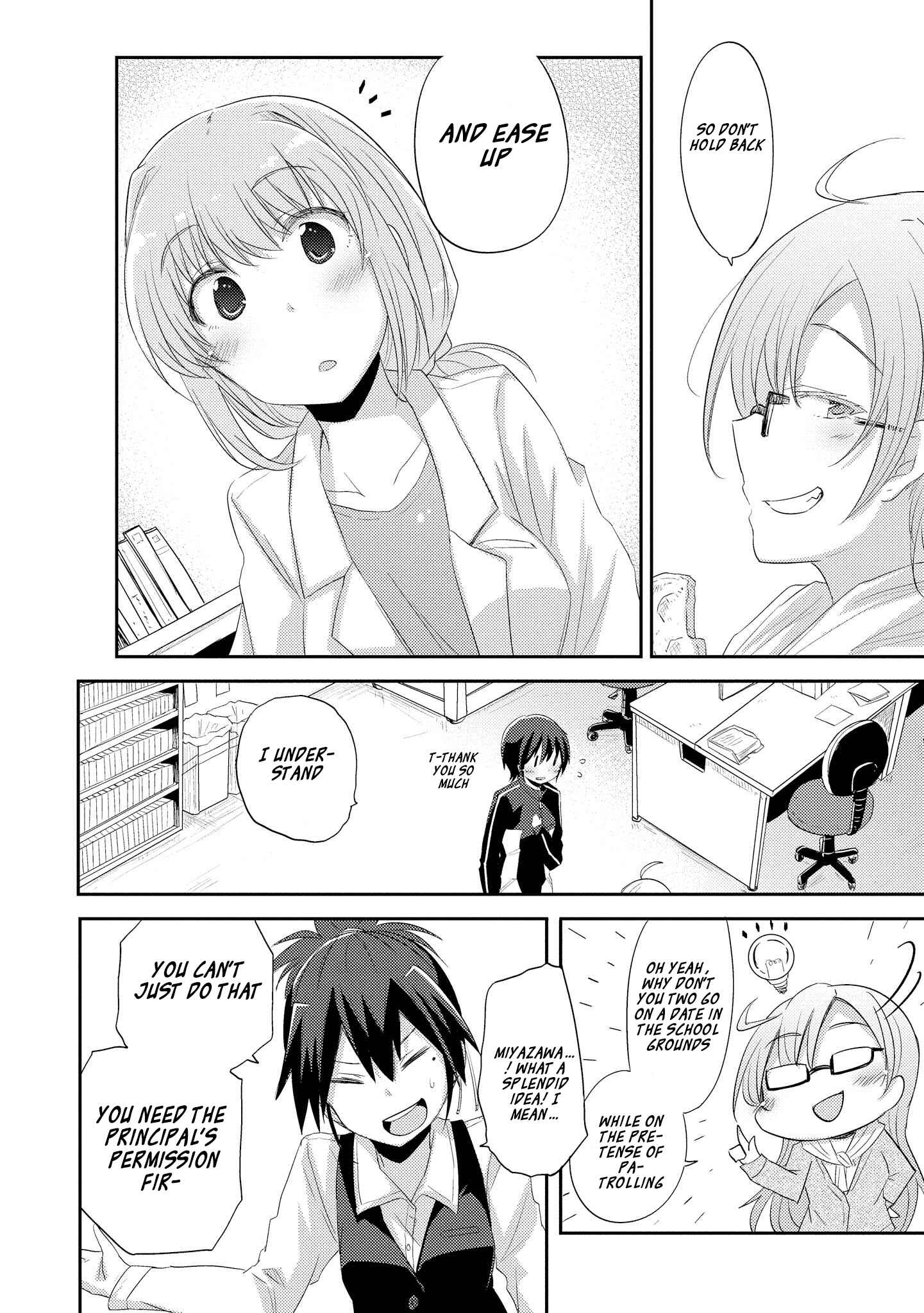 Page 13 Chapter 1.1 Hayama Sensei to Terano Sensei wa Tsukiatteiru