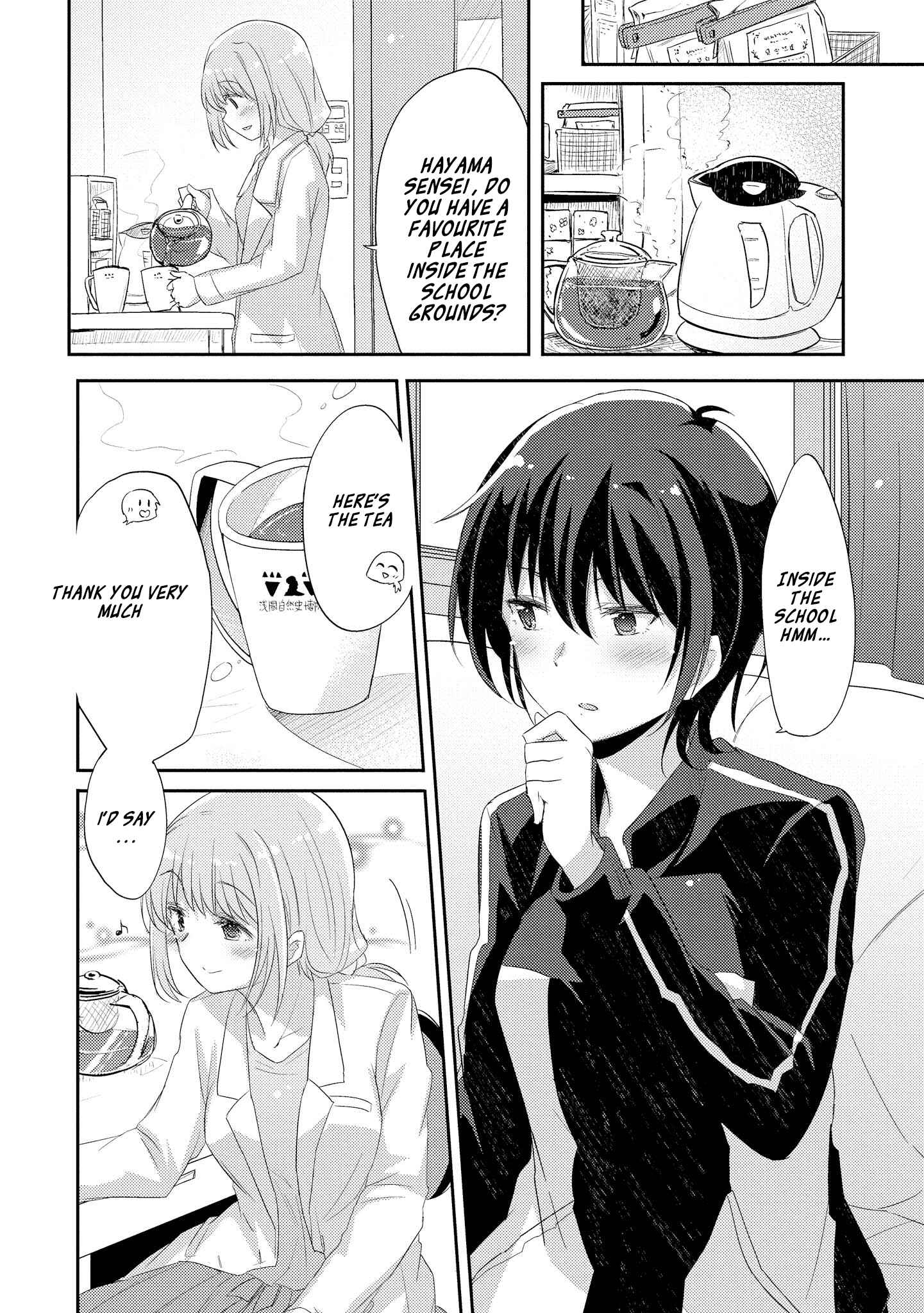 Page 19 Chapter 1.1 Hayama Sensei to Terano Sensei wa Tsukiatteiru
