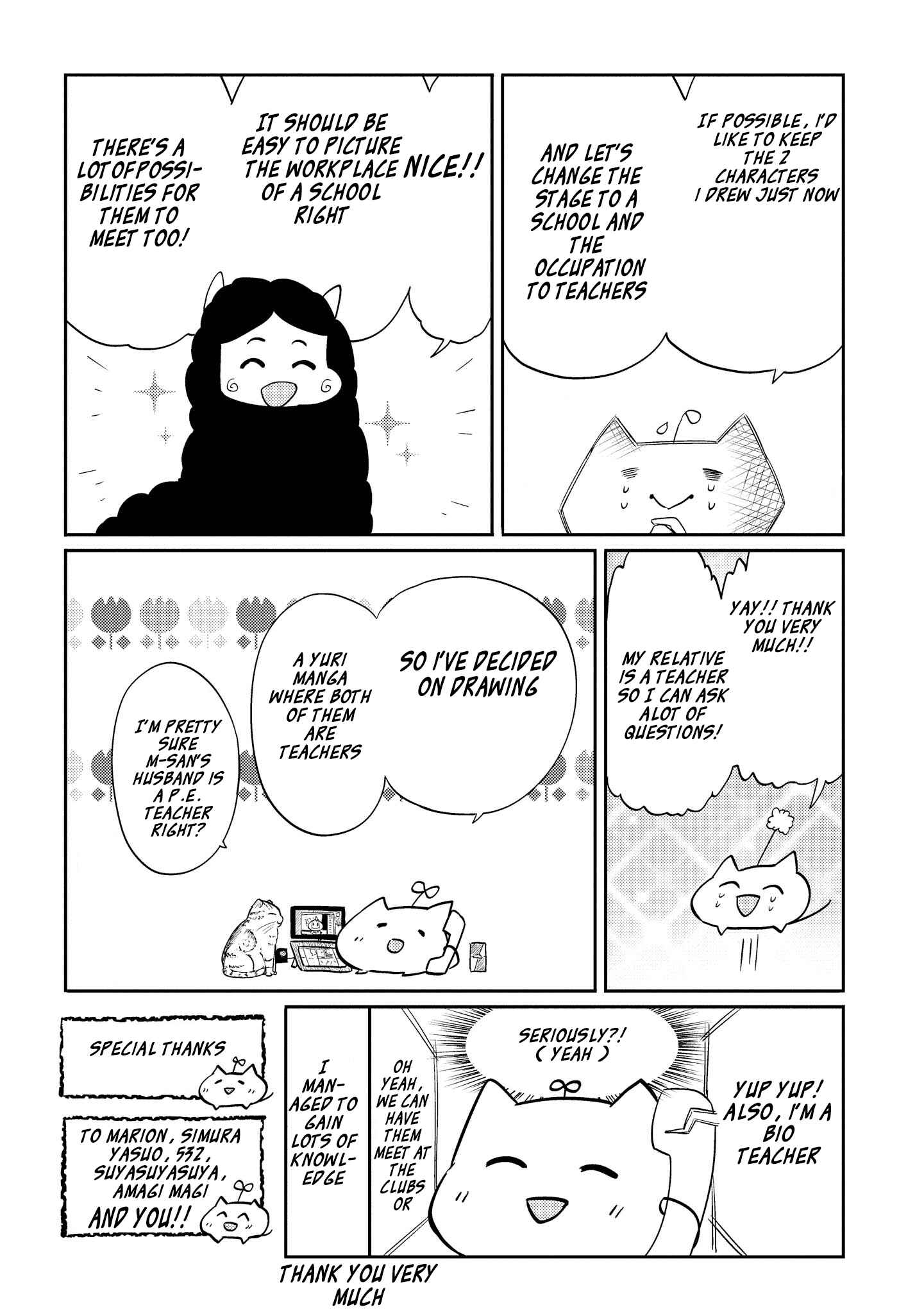 Page 8 Chapter 6.5 Hayama Sensei to Terano Sensei wa Tsukiatteiru